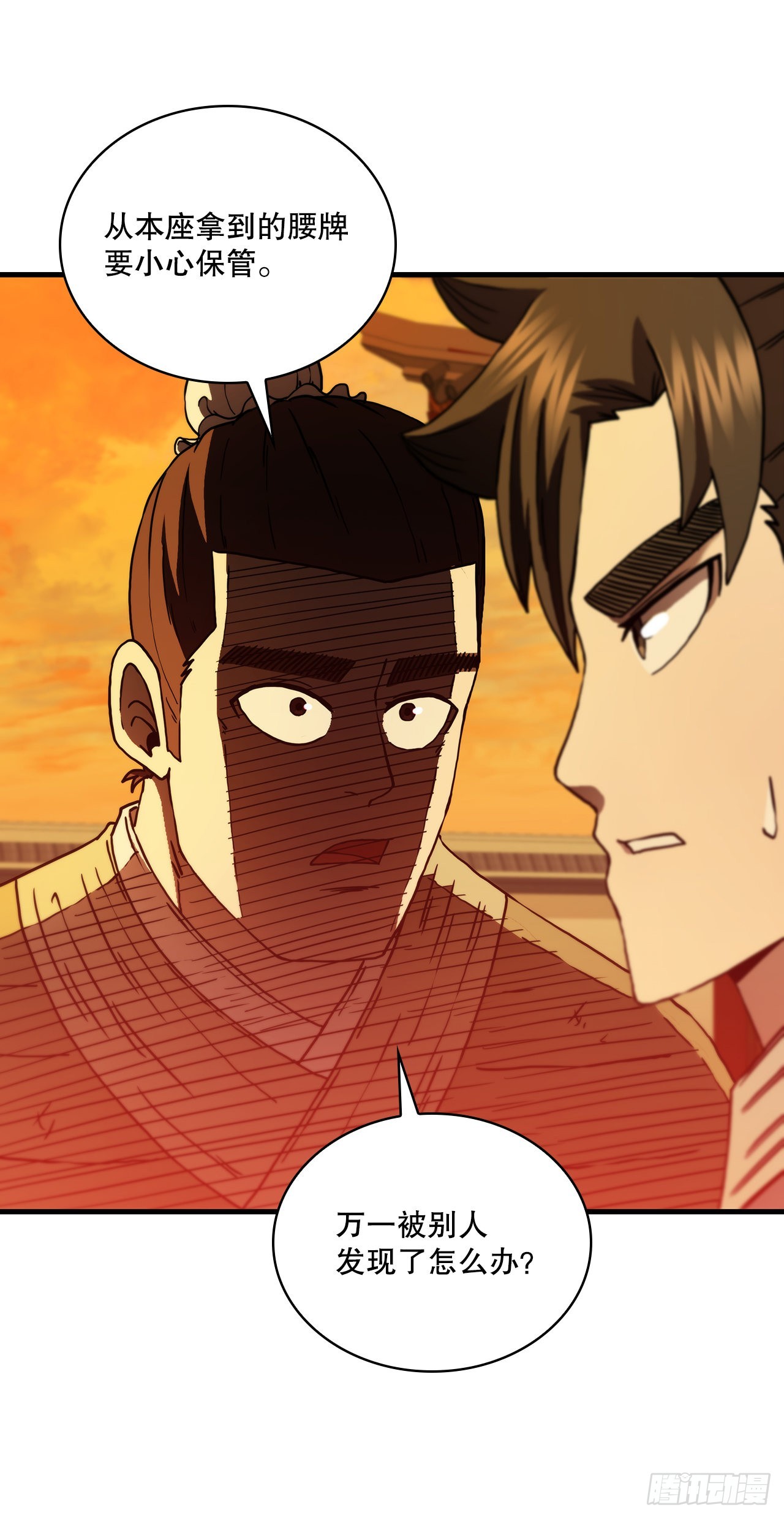 71.惊险卧底(1/2)-第72话