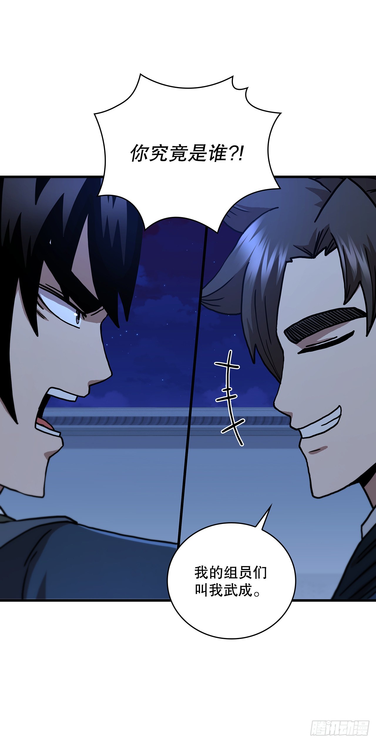 71.惊险卧底(1/2)-第72话