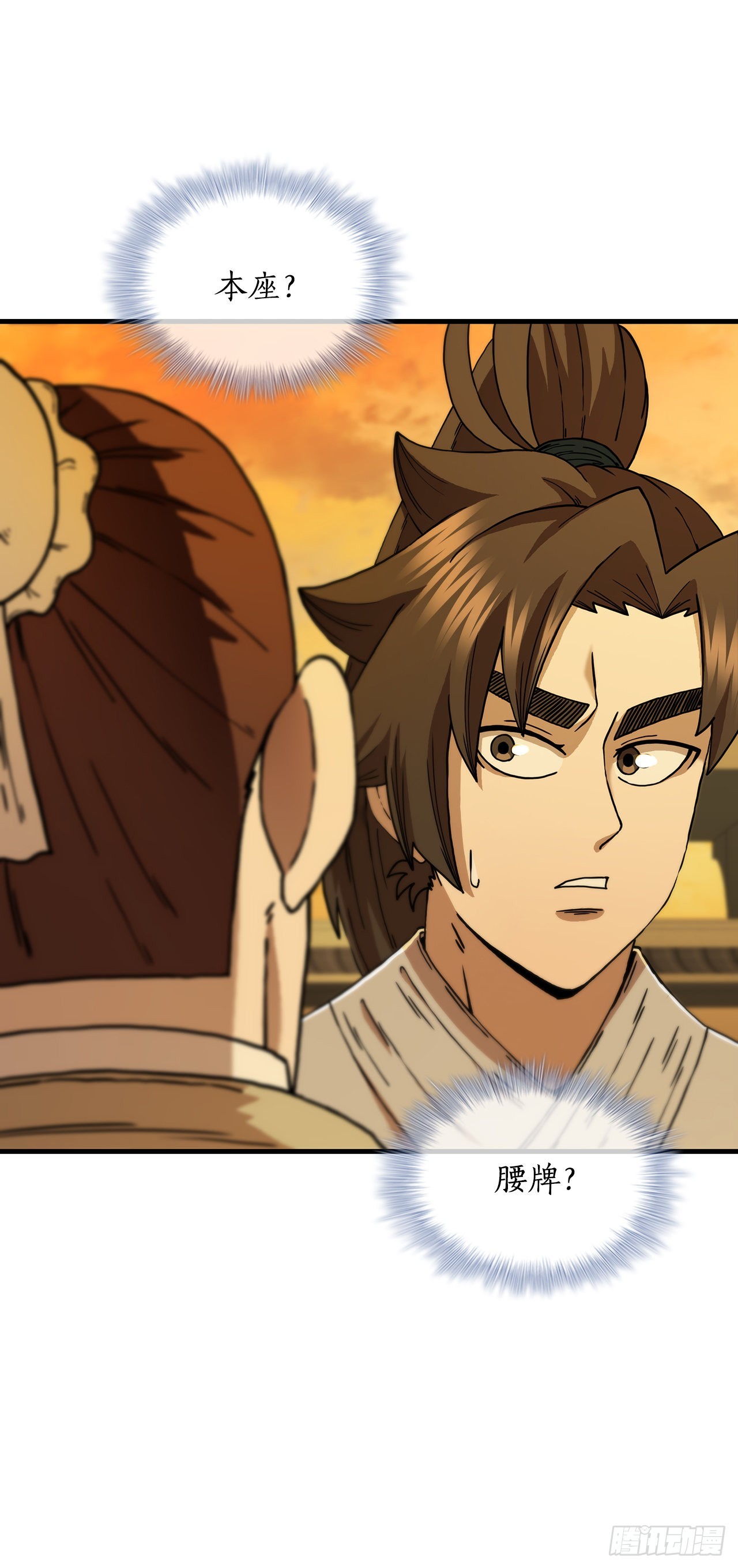 71.惊险卧底(1/2)-第72话