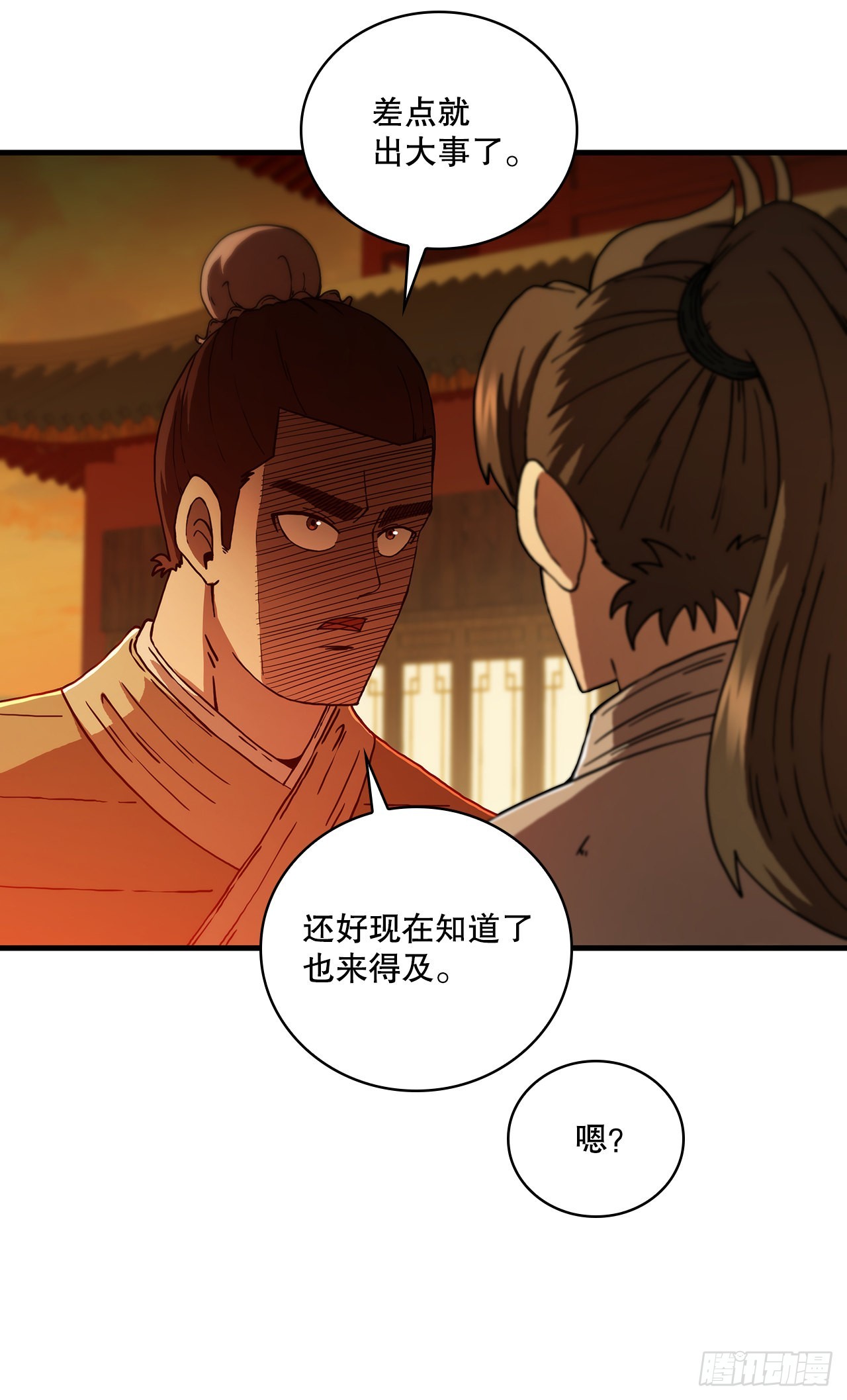 71.惊险卧底(1/2)-第72话