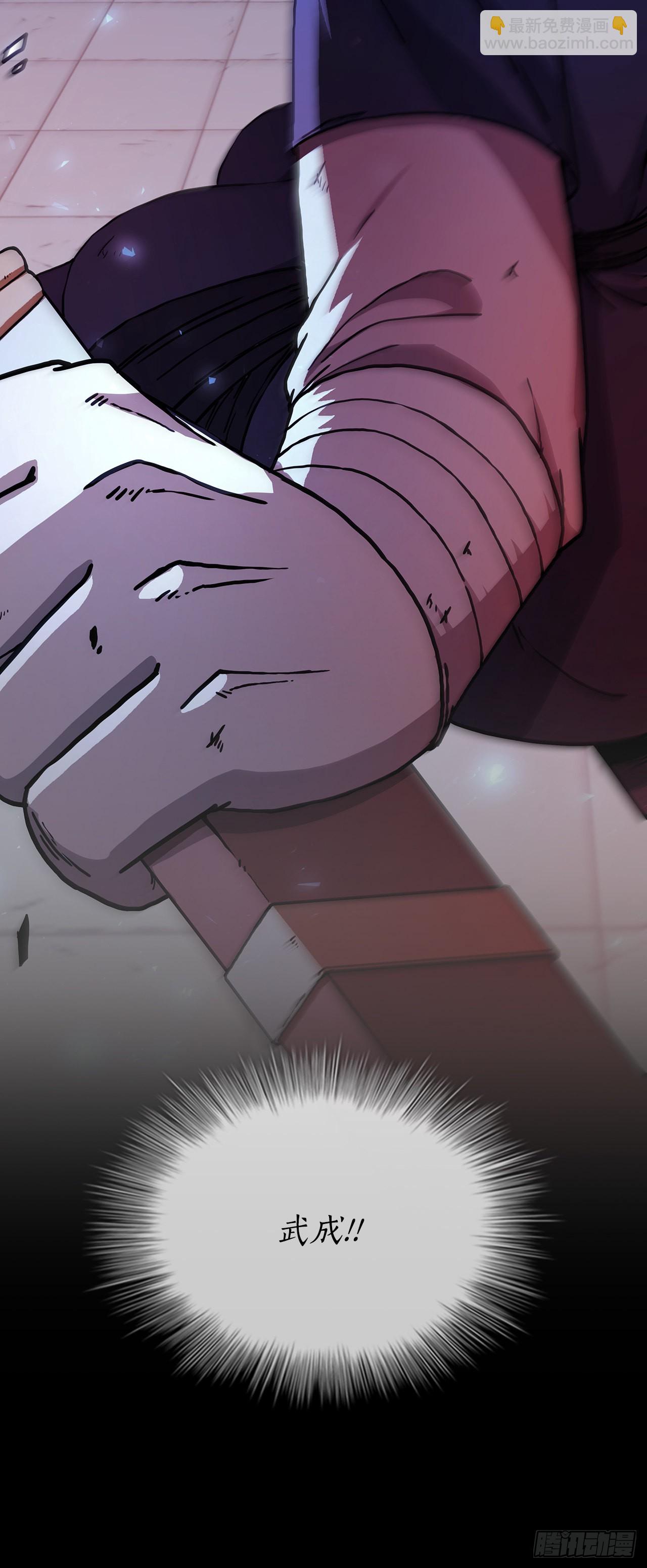 73.敞开心扉(1/2)-第74话