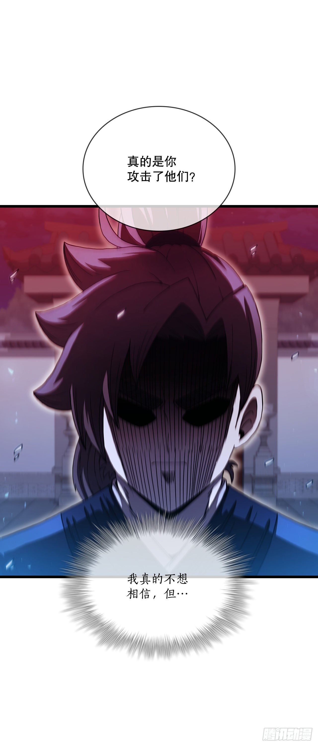 73.敞开心扉(1/2)-第74话