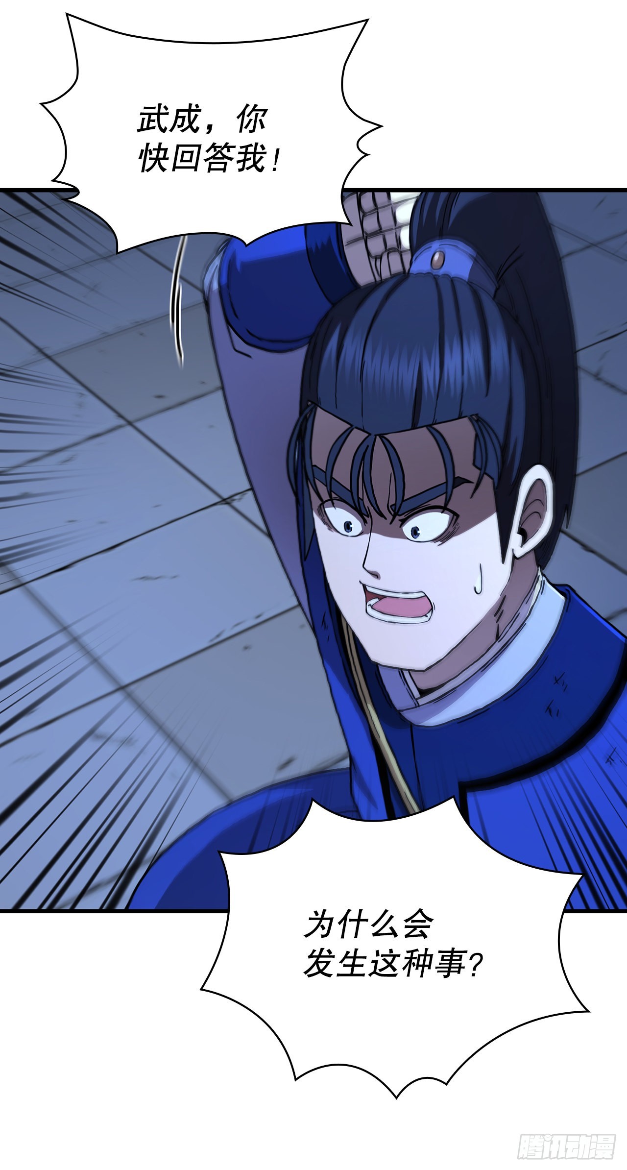 73.敞开心扉(1/2)-第74话