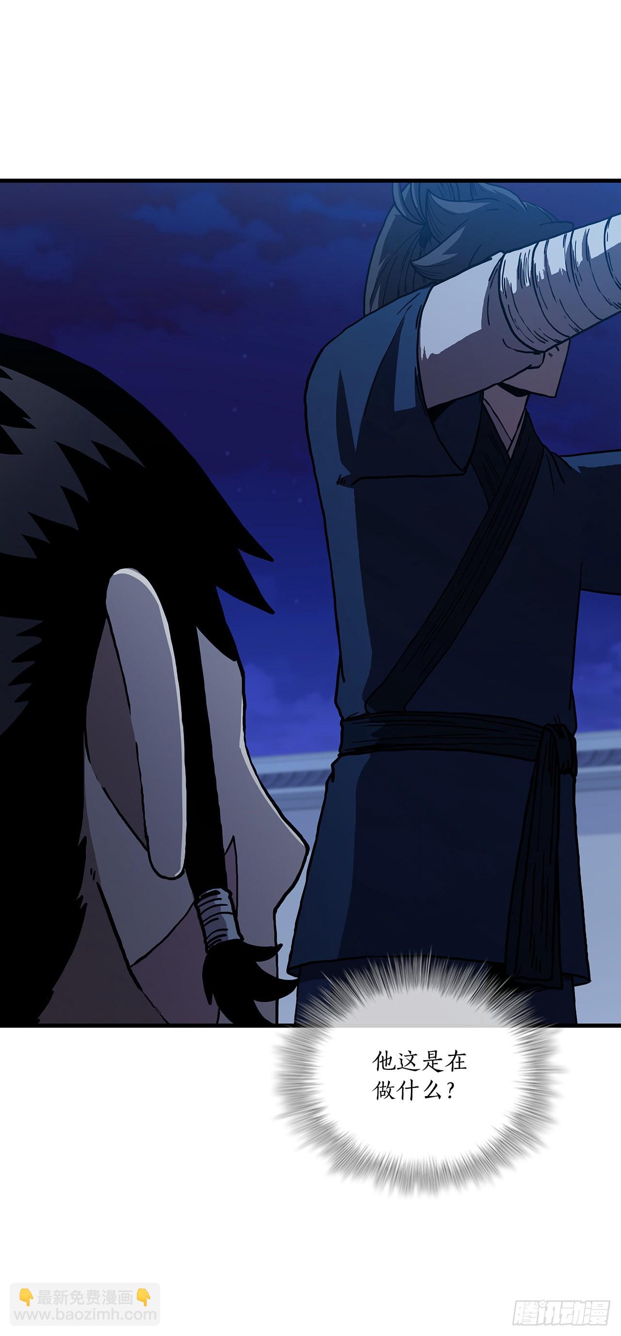 73.敞开心扉(1/2)-第74话