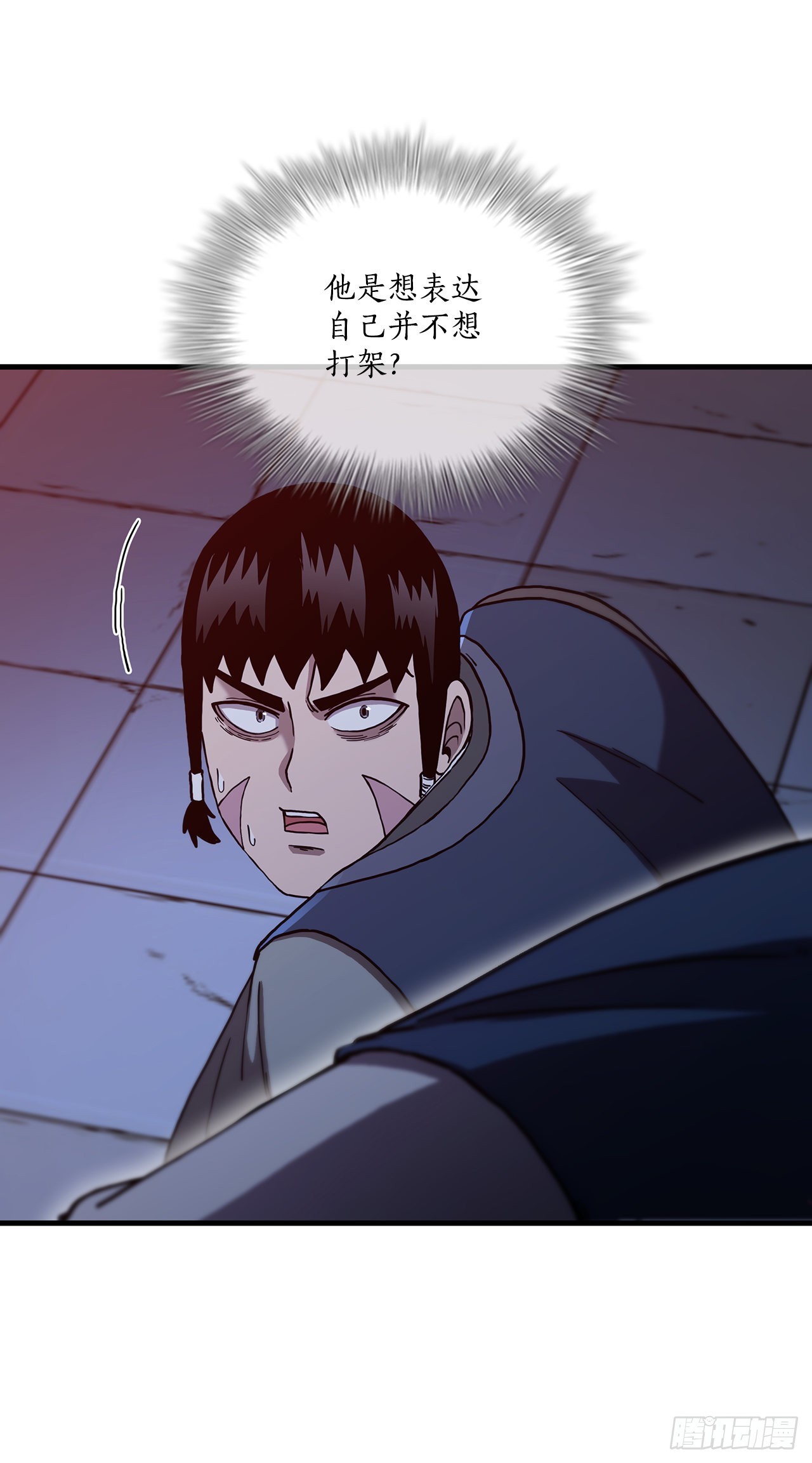 73.敞开心扉(1/2)-第74话