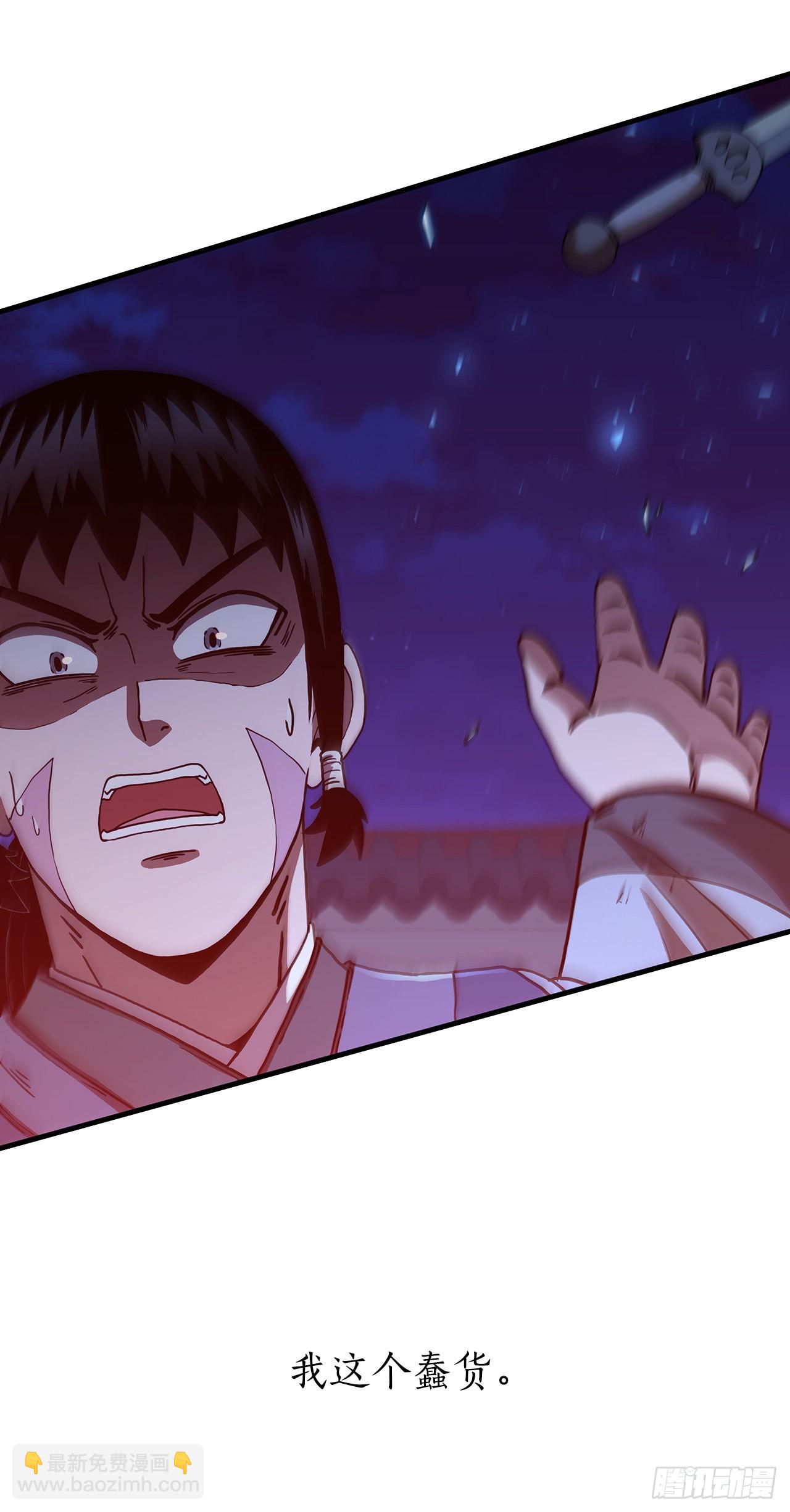 73.敞开心扉(1/2)-第74话