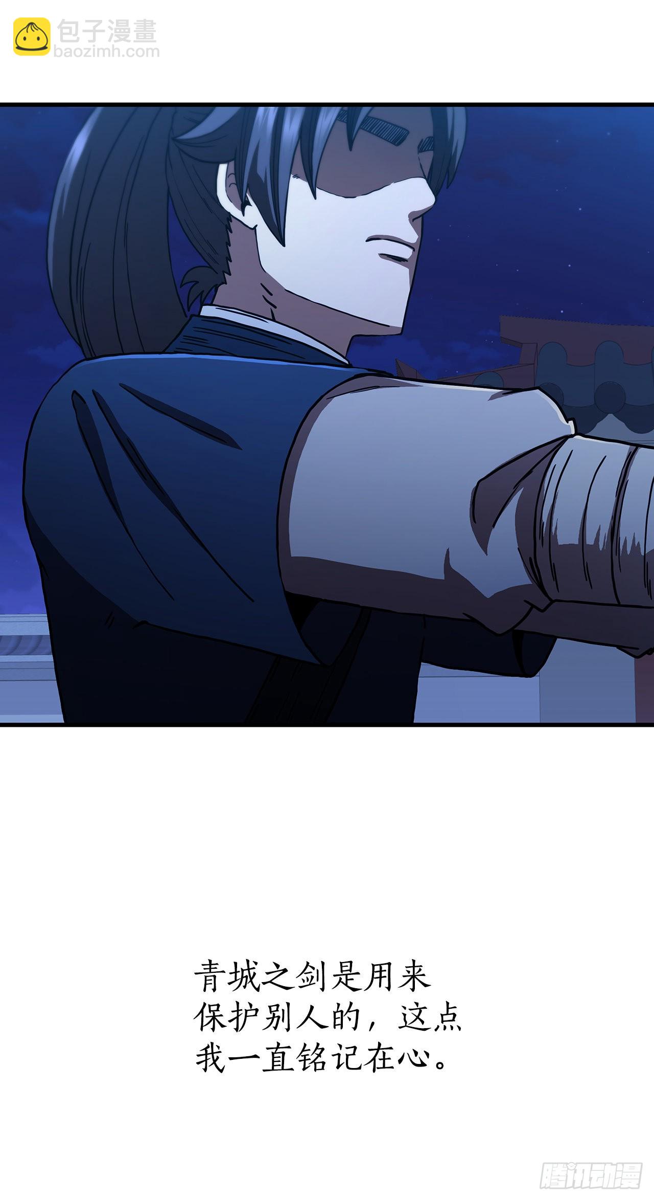 73.敞开心扉(1/2)-第74话