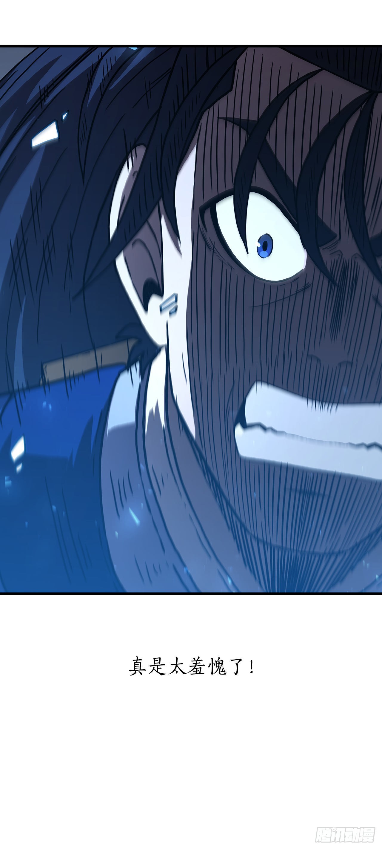 73.敞开心扉(1/2)-第74话