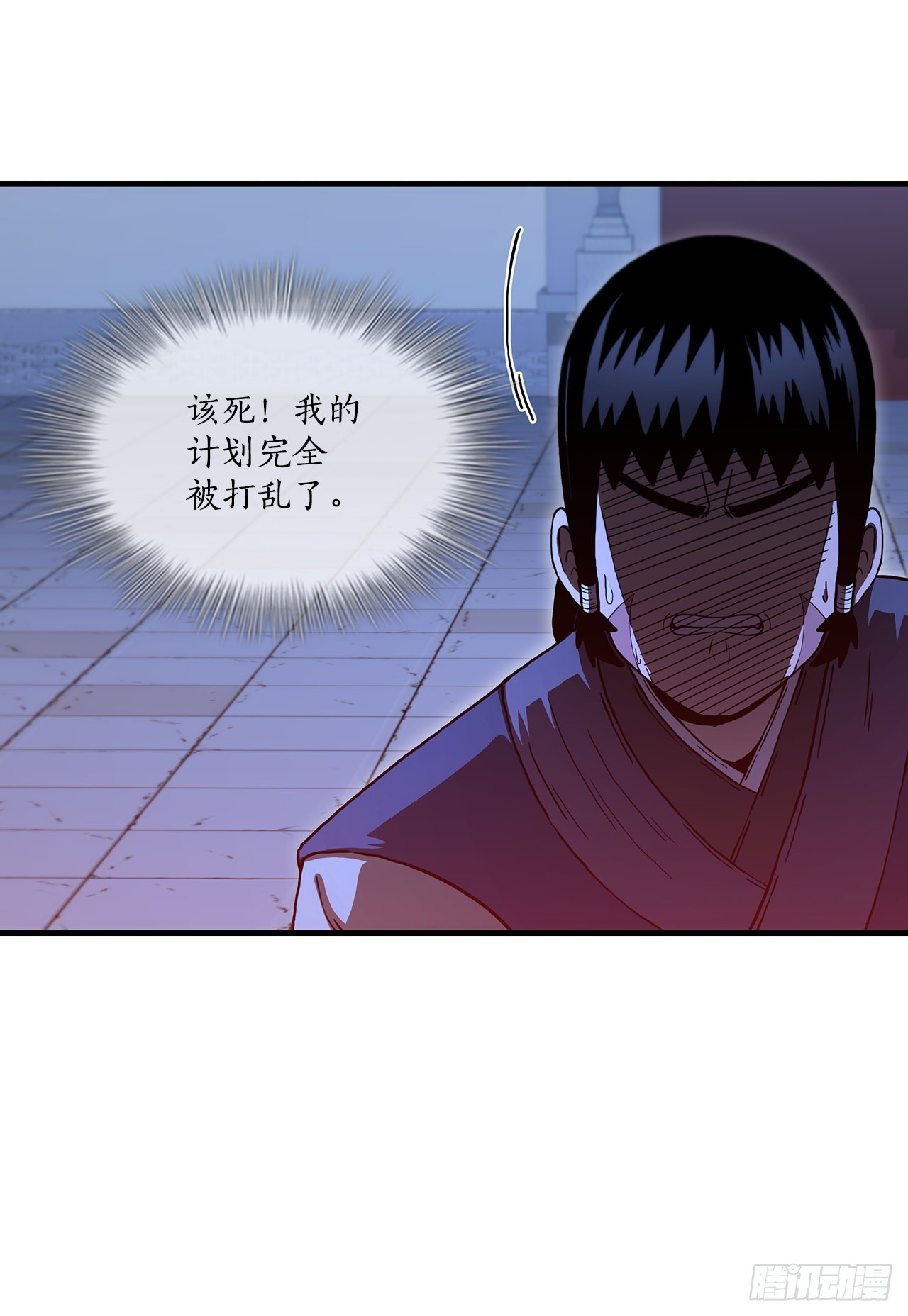 73.敞开心扉(1/2)-第74话