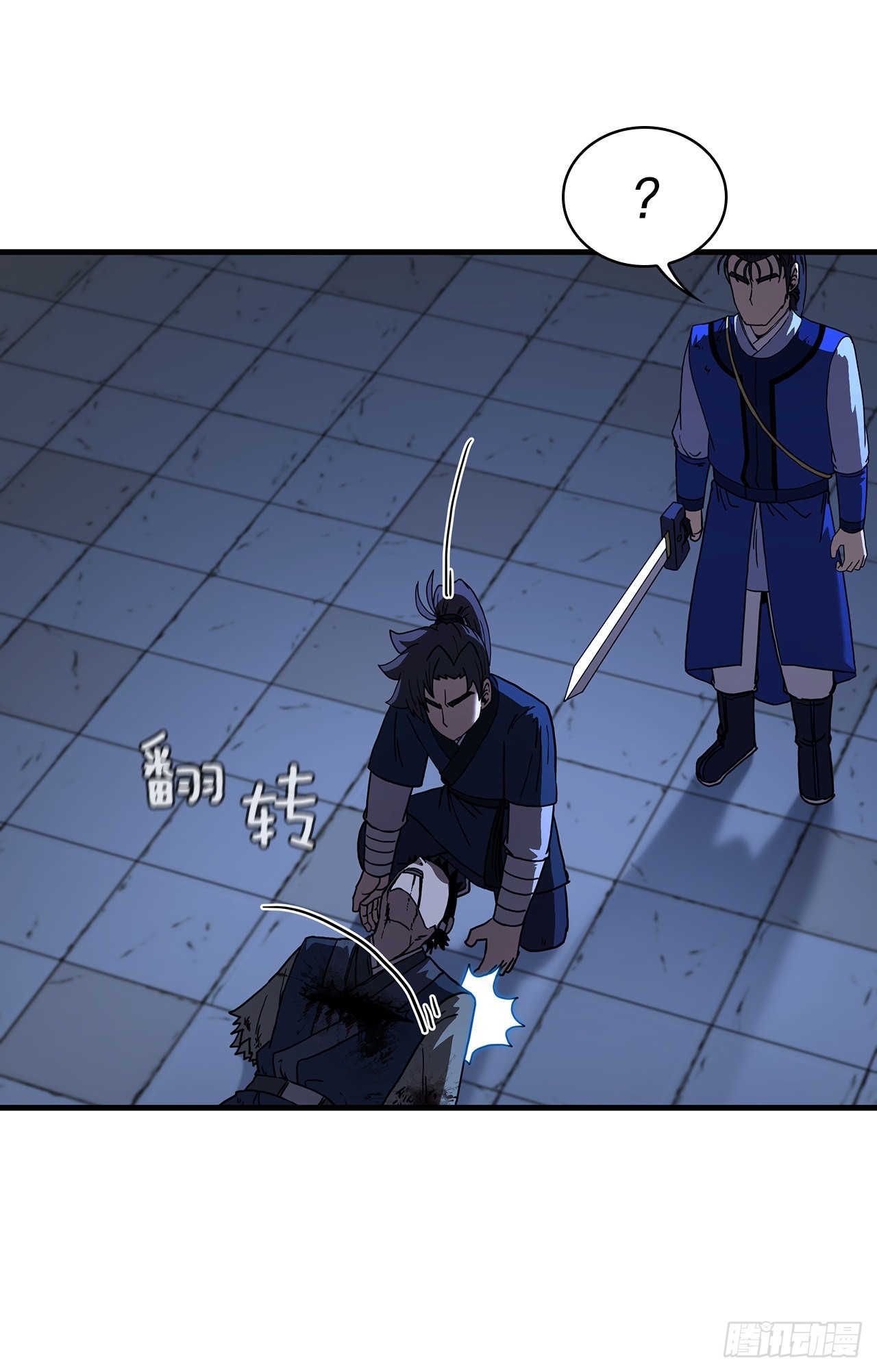 73.敞开心扉(1/2)-第74话