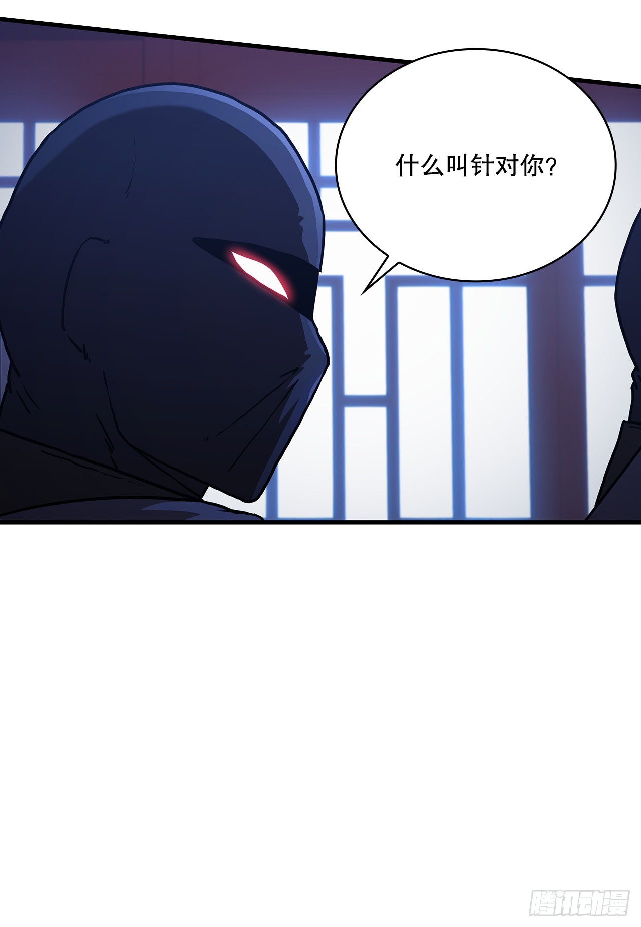 83.缴械投降(1/2)-第84话