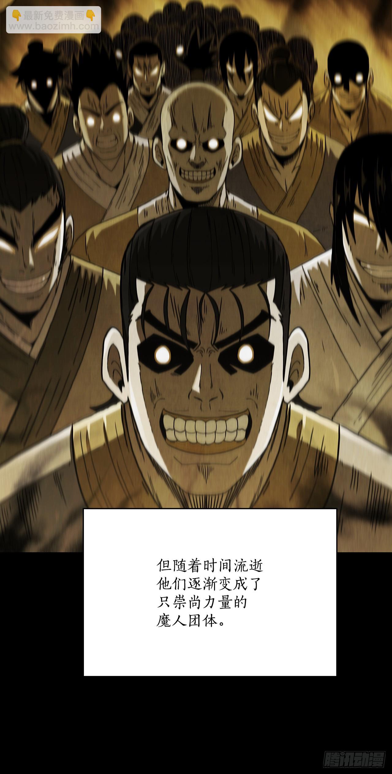 83.缴械投降(1/2)-第84话