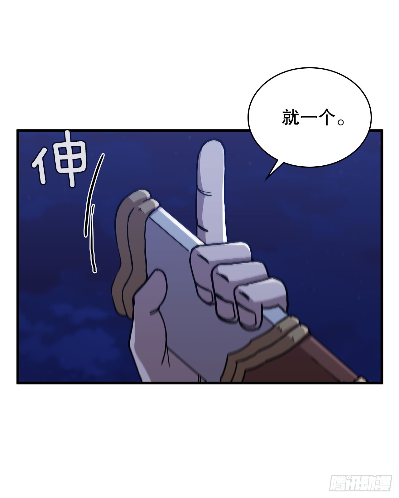 83.缴械投降(1/2)-第84话