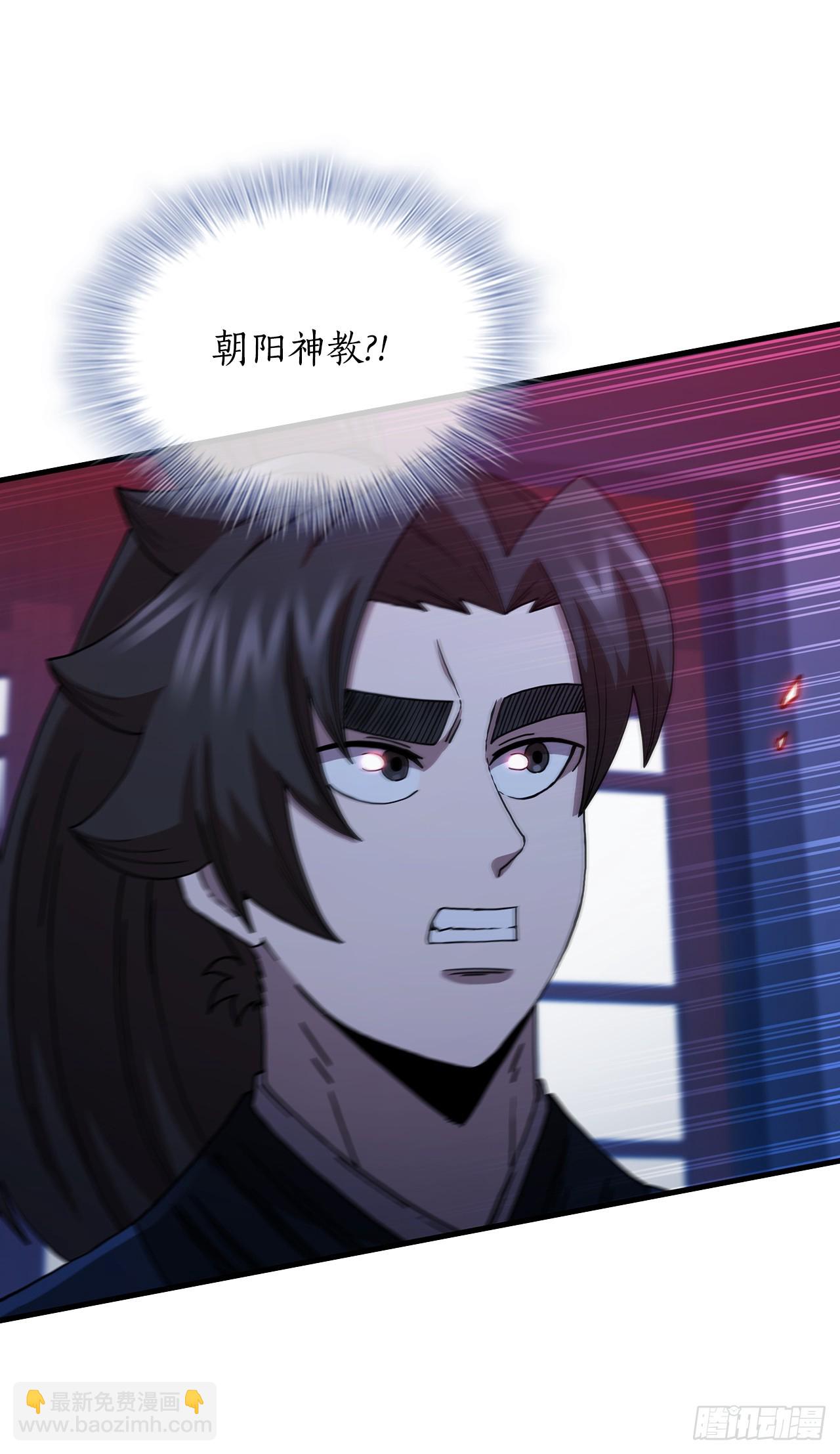 83.缴械投降(1/2)-第84话