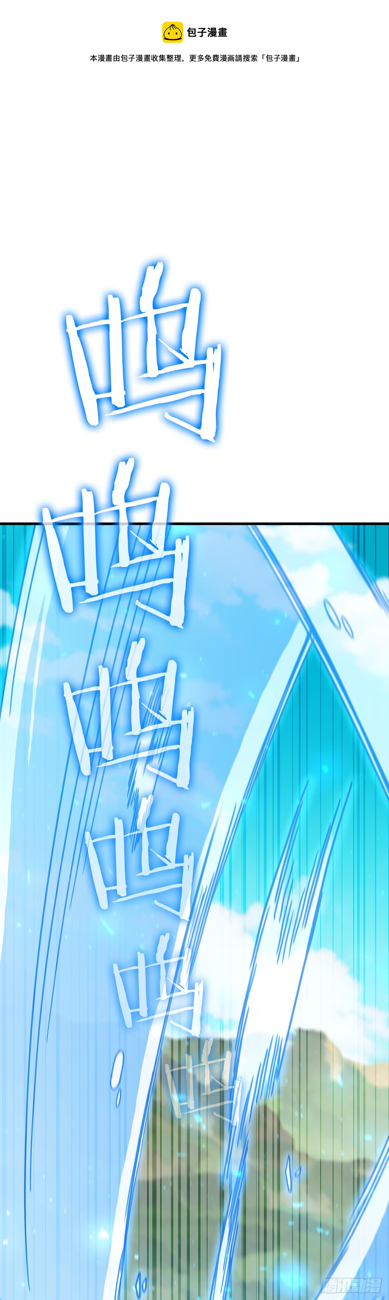 87.神秘深林(1/2)-第88话