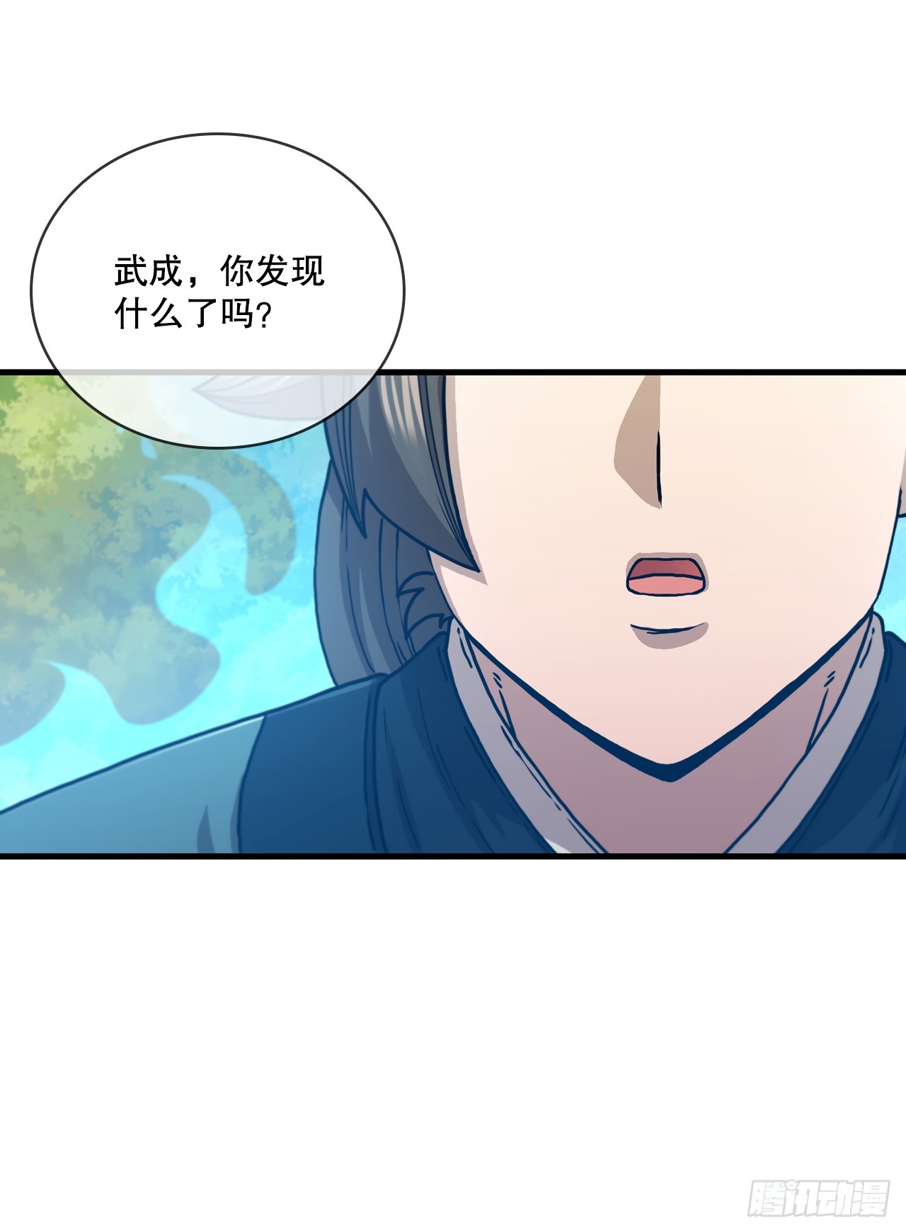 87.神秘深林(1/2)-第88话