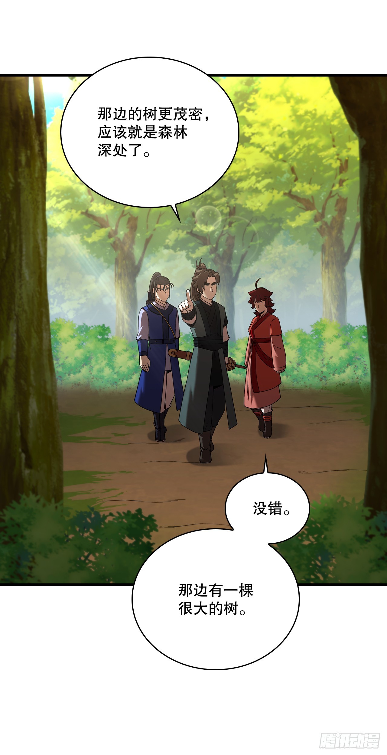 87.神秘深林(1/2)-第88话