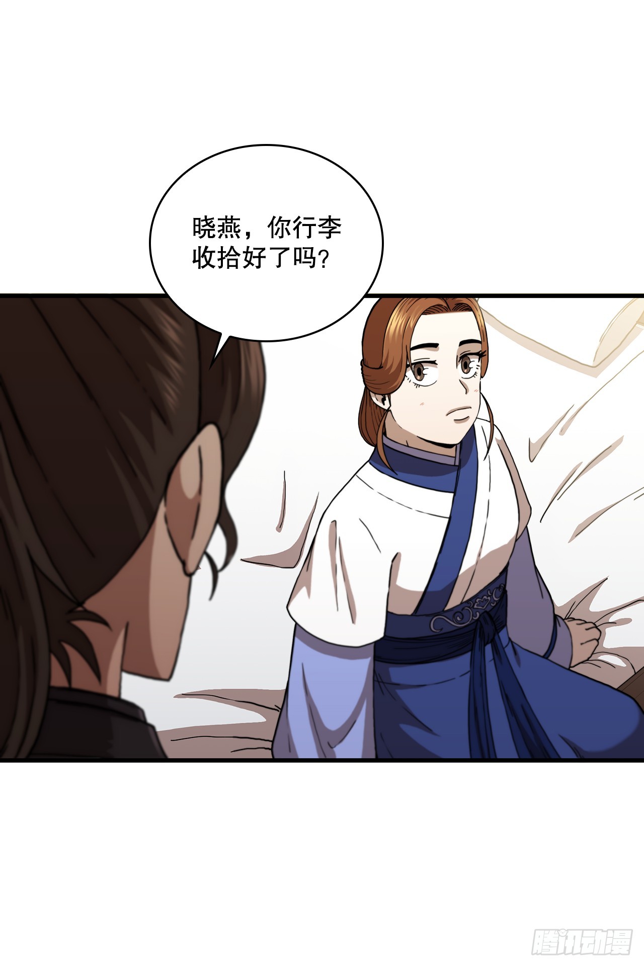 87.神秘深林(1/2)-第88话