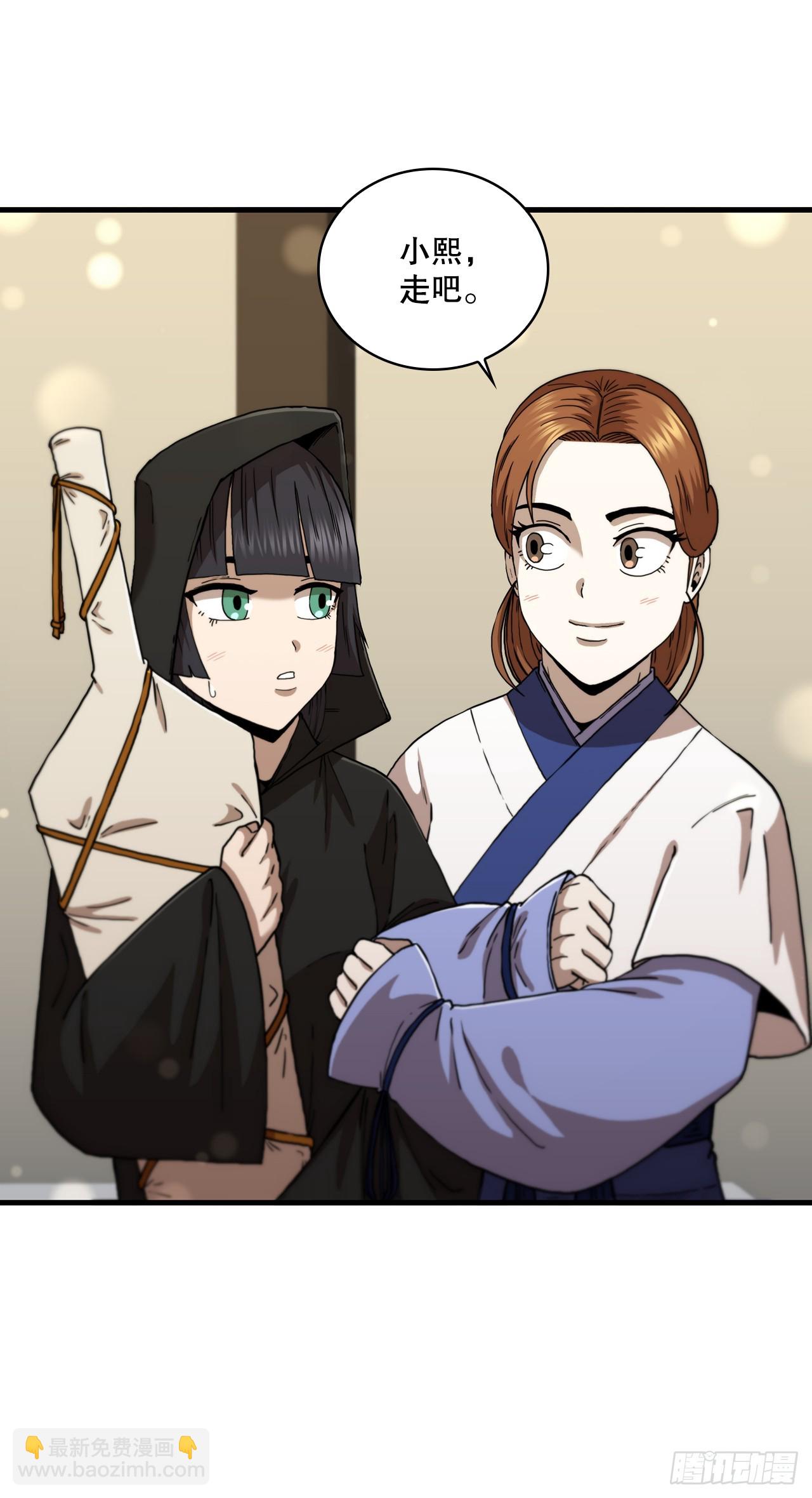 87.神秘深林(1/2)-第88话