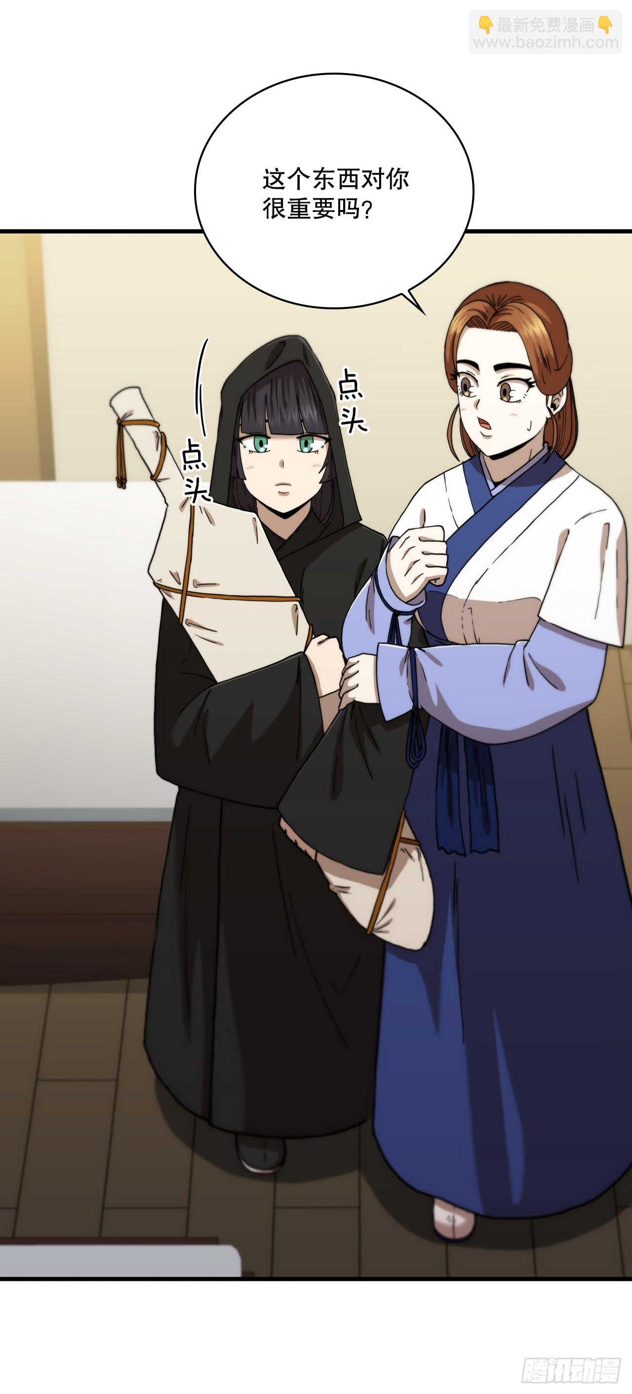 87.神秘深林(1/2)-第88话