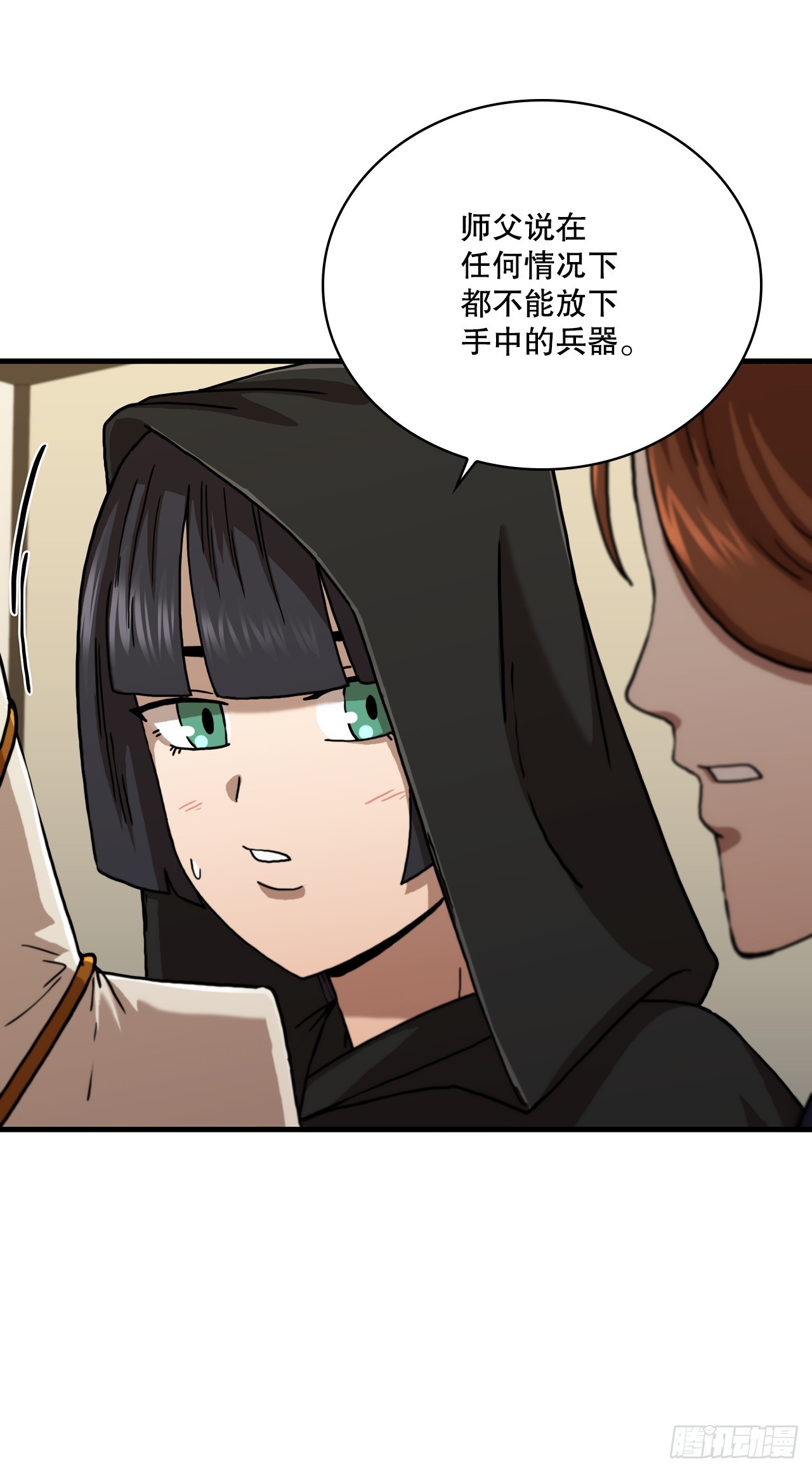 87.神秘深林(1/2)-第88话