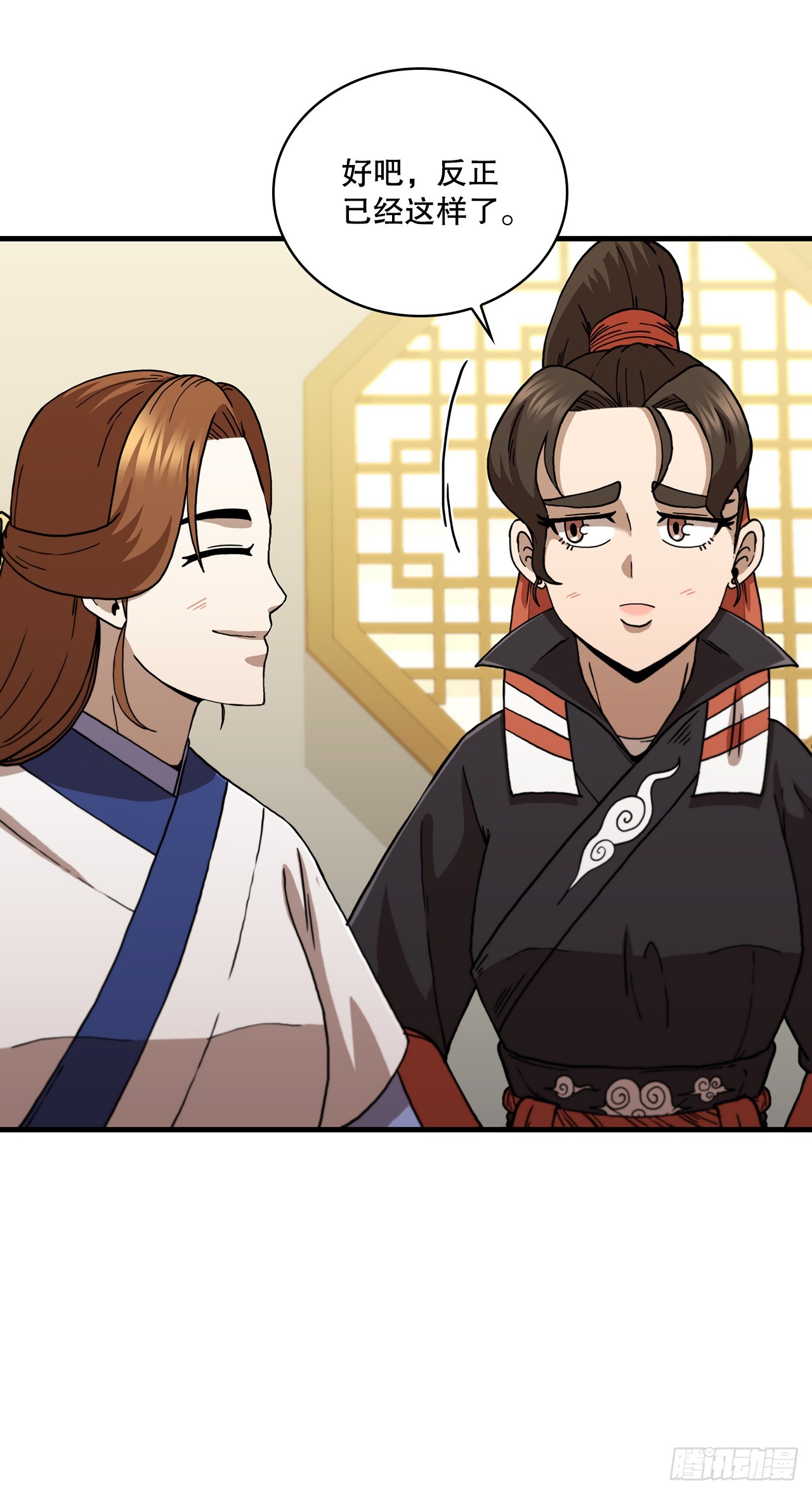 87.神秘深林(1/2)-第88话