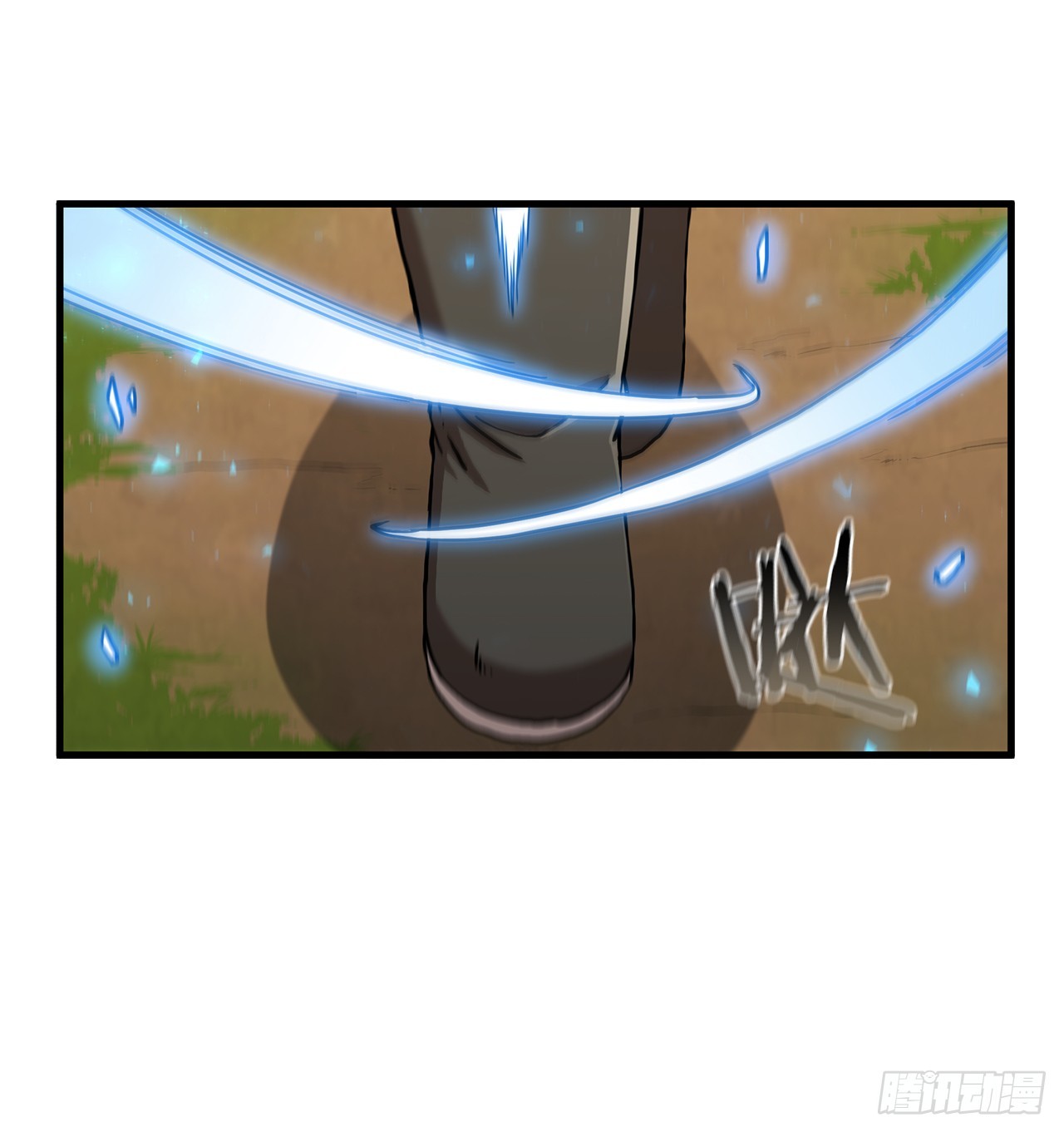 87.神秘深林(1/2)-第88话