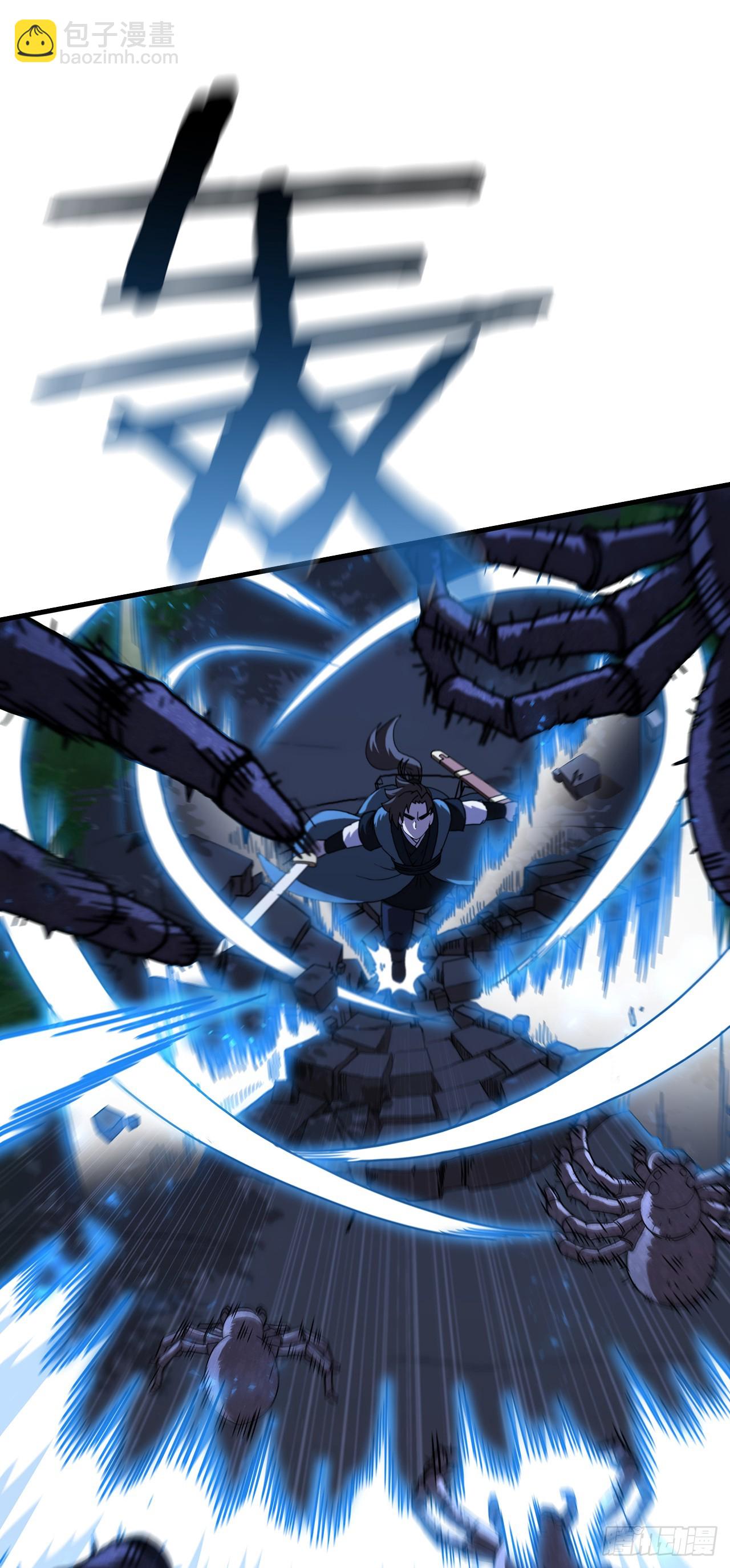 89.并肩作战(1/2)-第90话