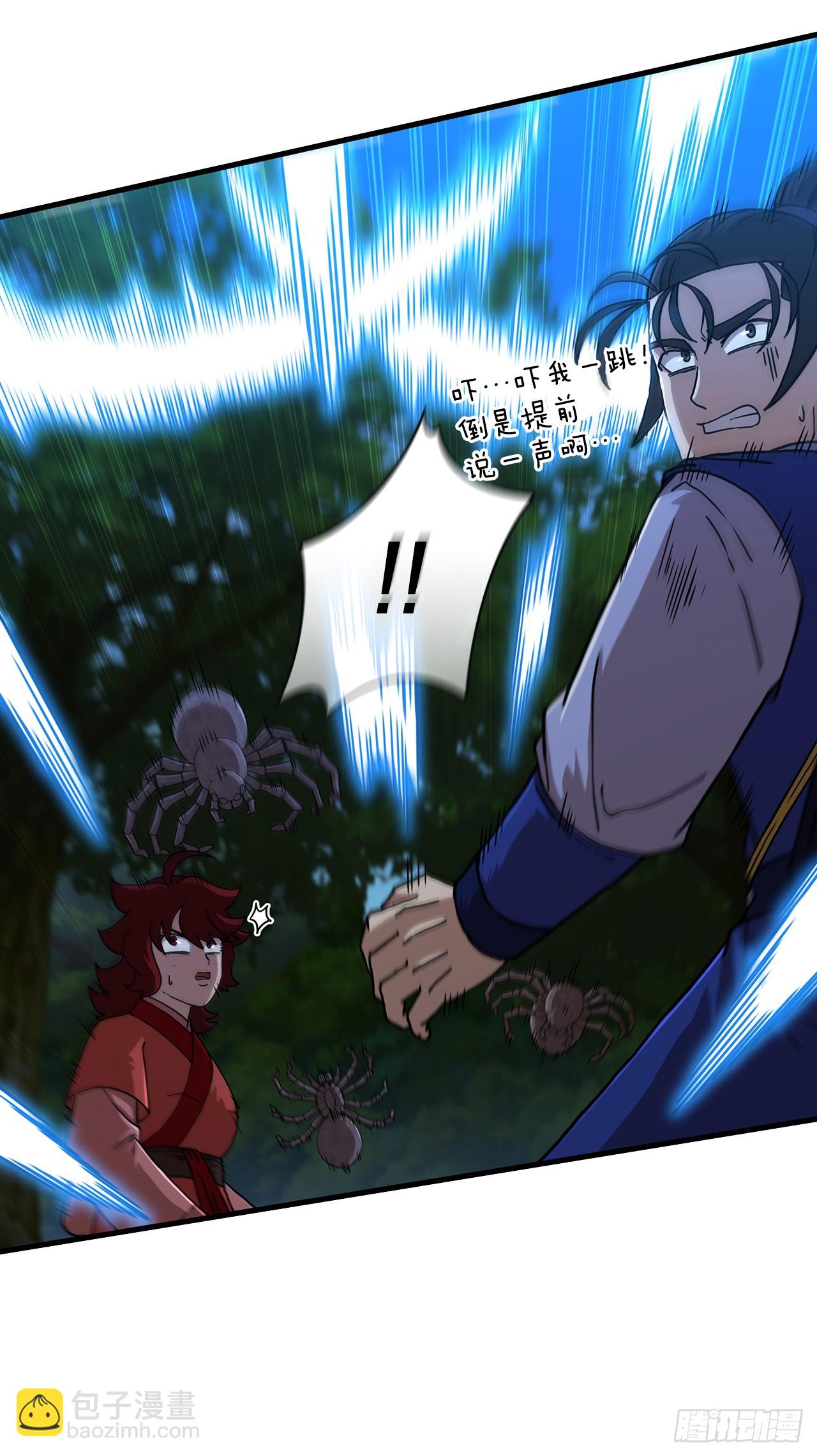 89.并肩作战(1/2)-第90话