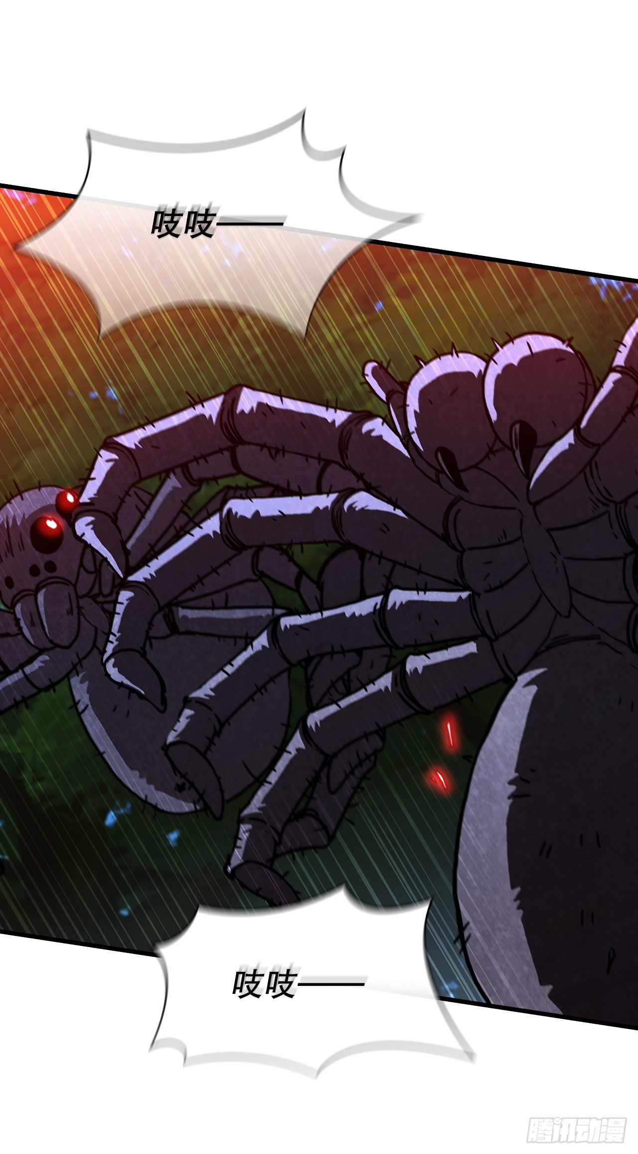 89.并肩作战(1/2)-第90话