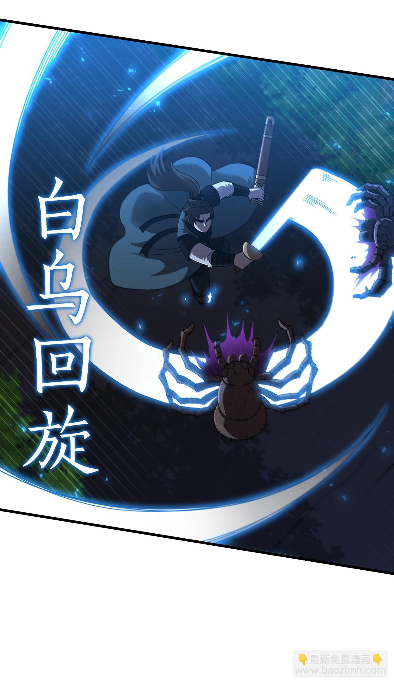 89.并肩作战(1/2)-第90话