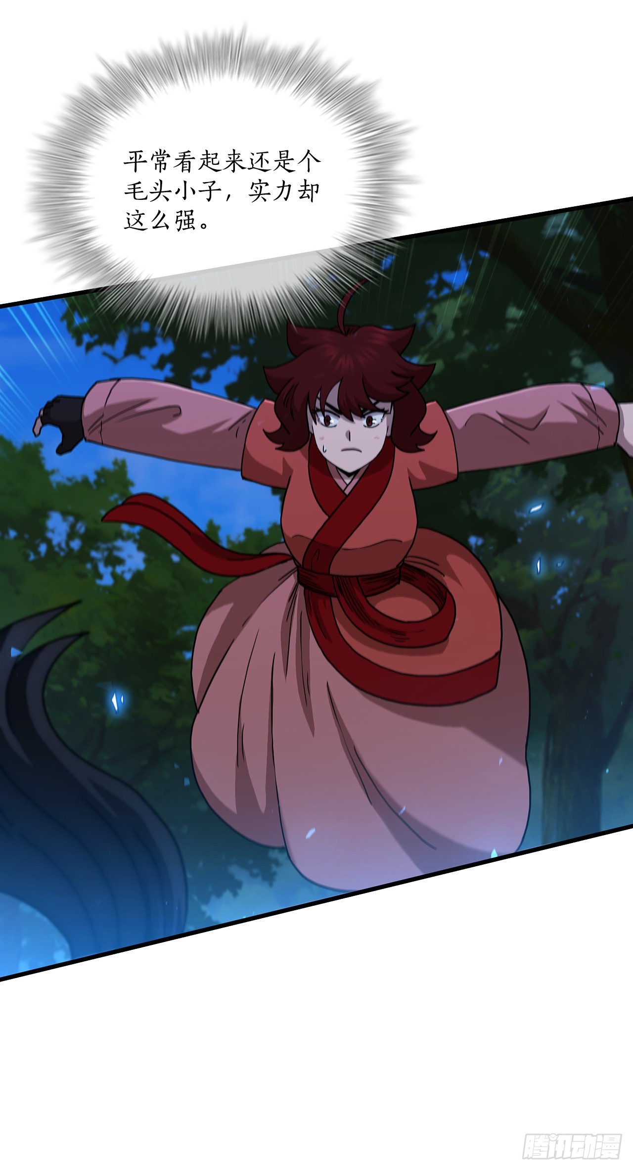 89.并肩作战(1/2)-第90话