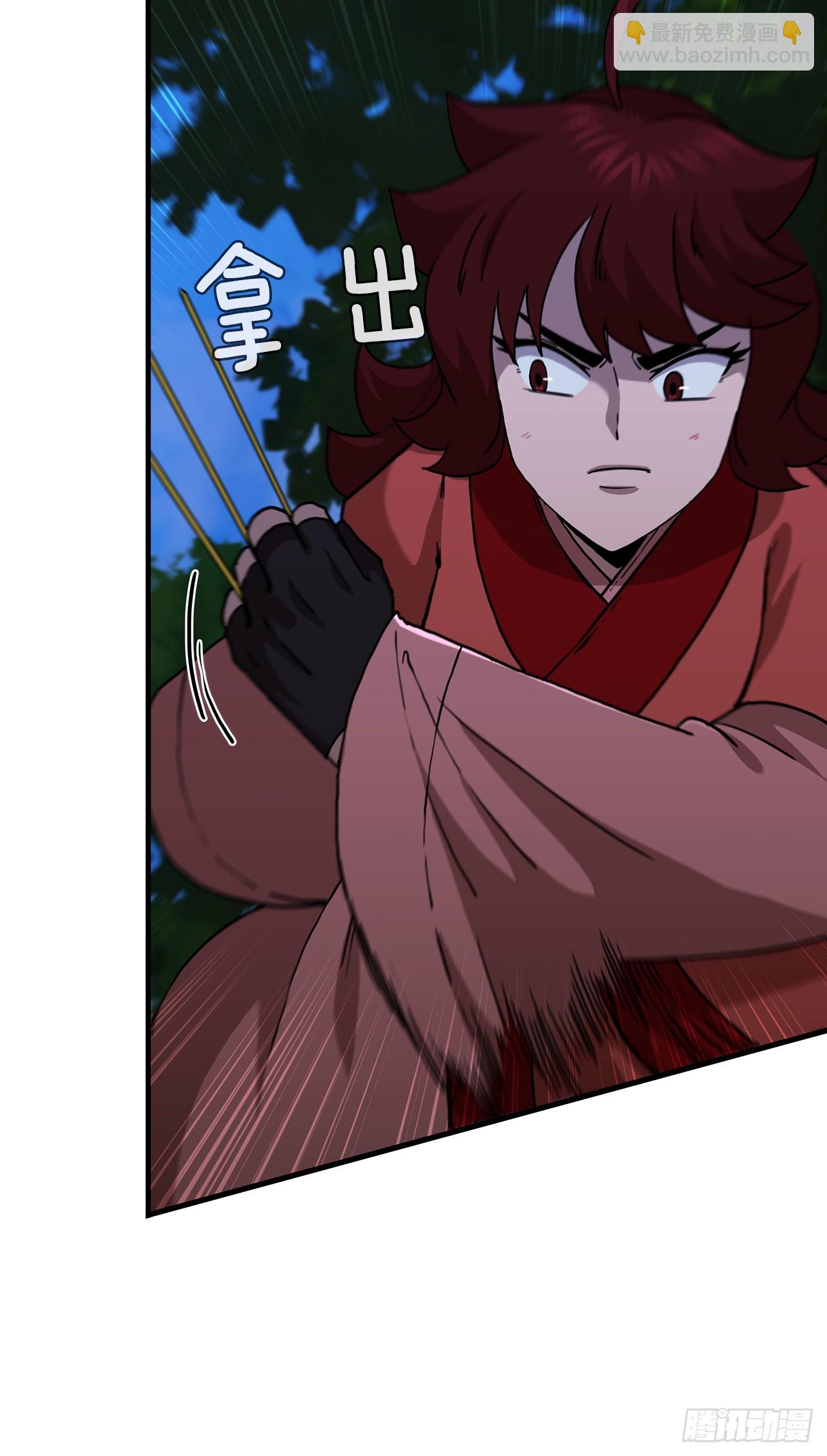 89.并肩作战(1/2)-第90话