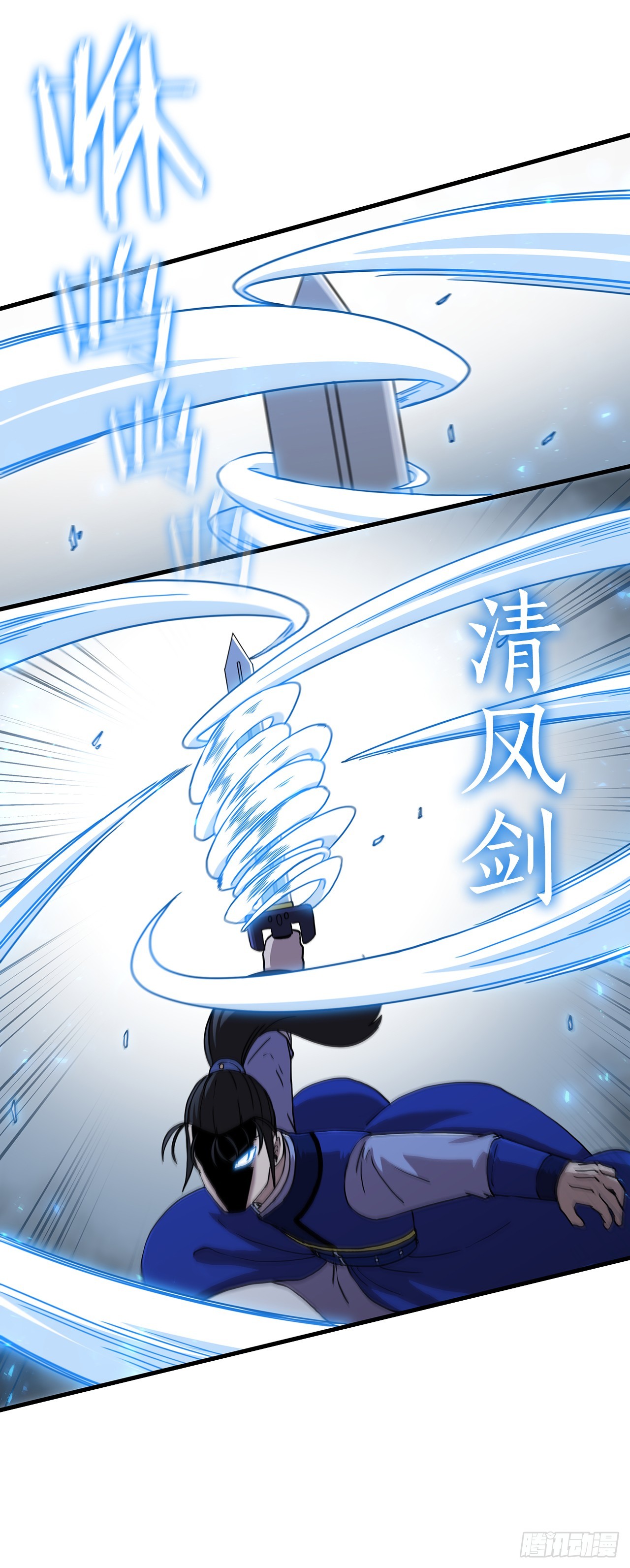 89.并肩作战(1/2)-第90话