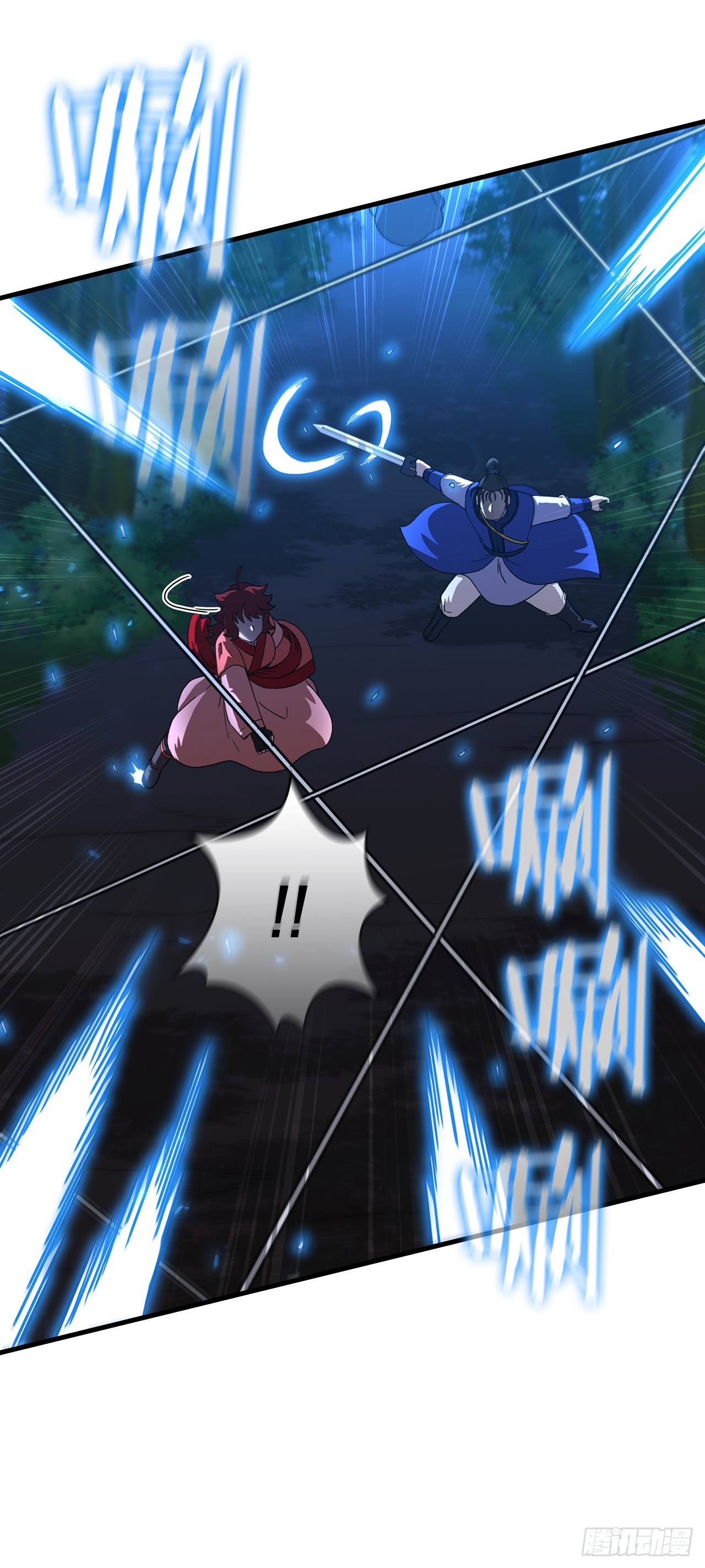 89.并肩作战(1/2)-第90话