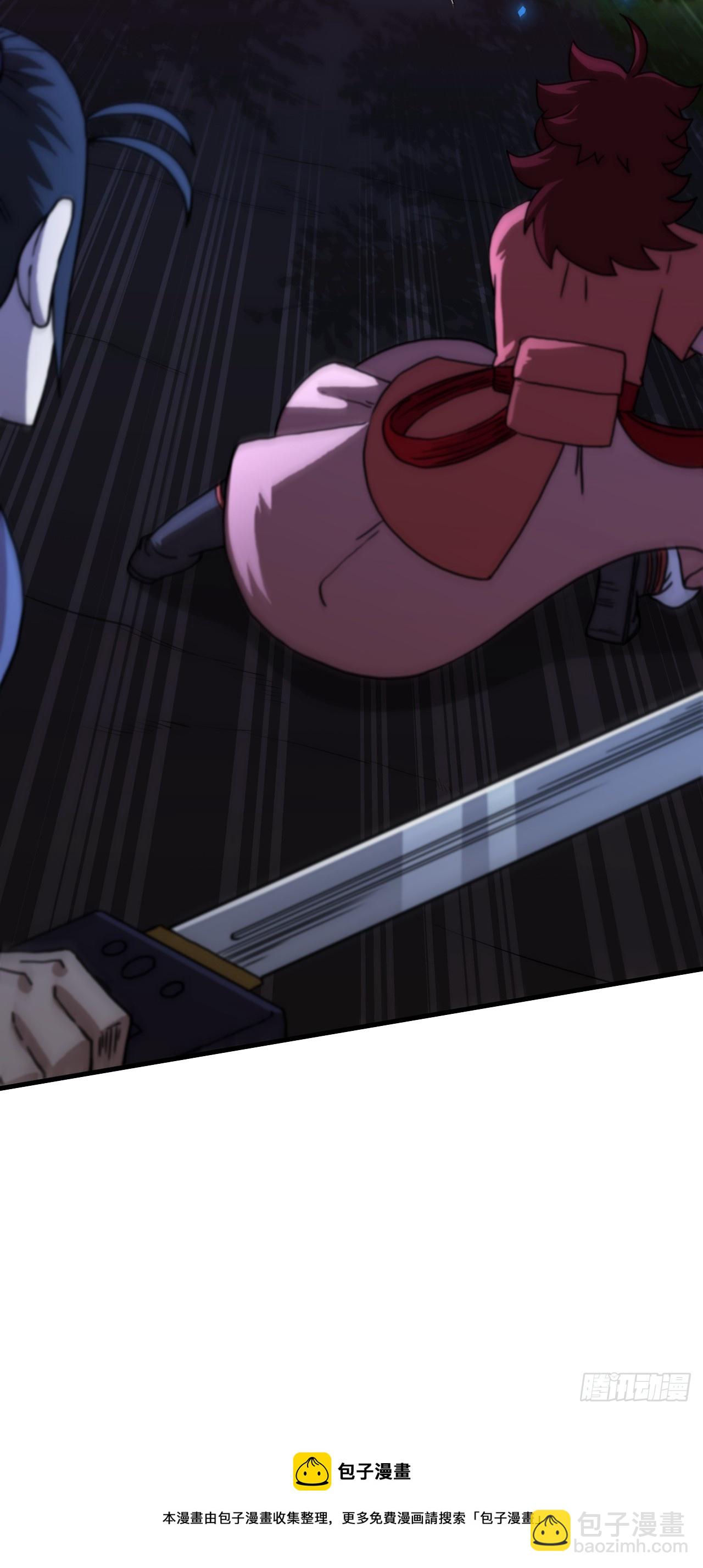 89.并肩作战(1/2)-第90话