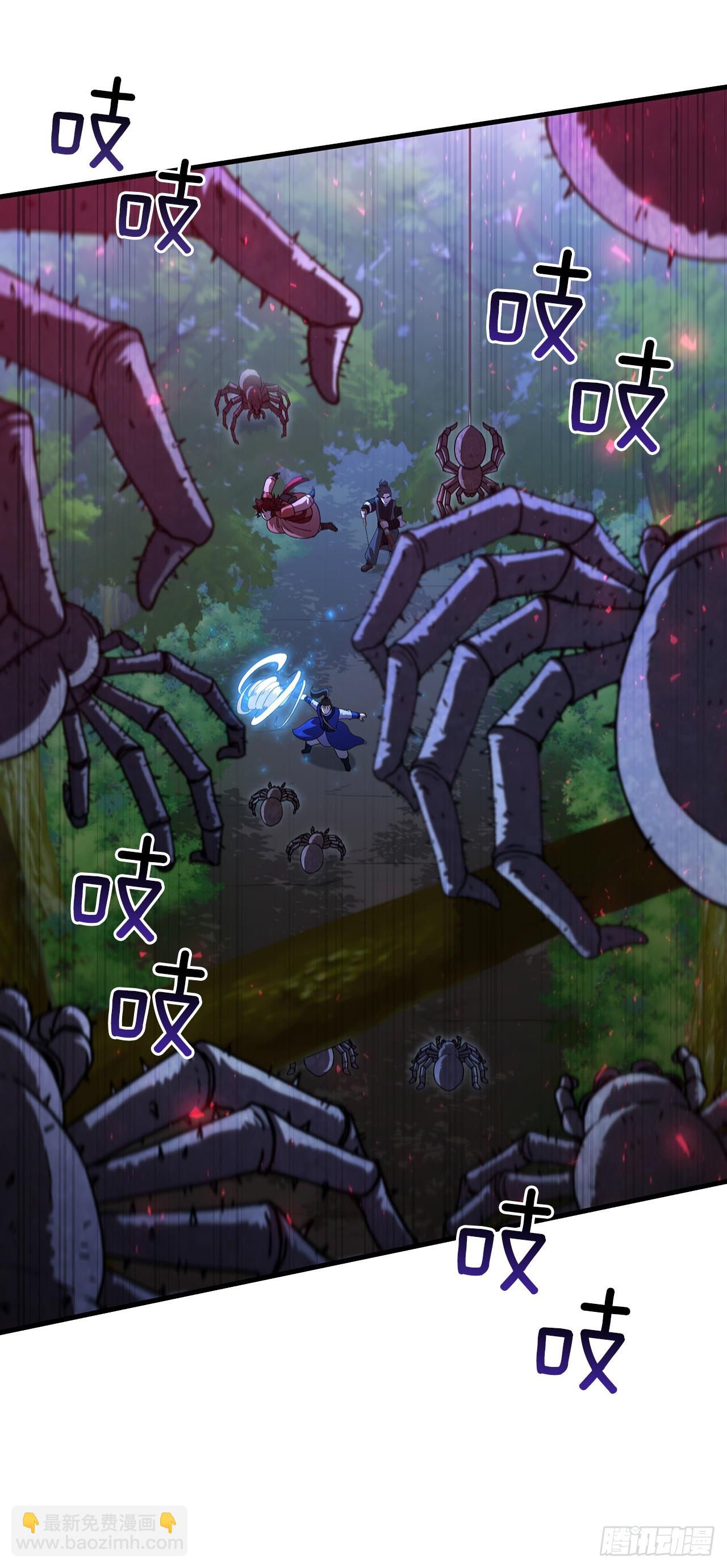 89.并肩作战(1/2)-第90话