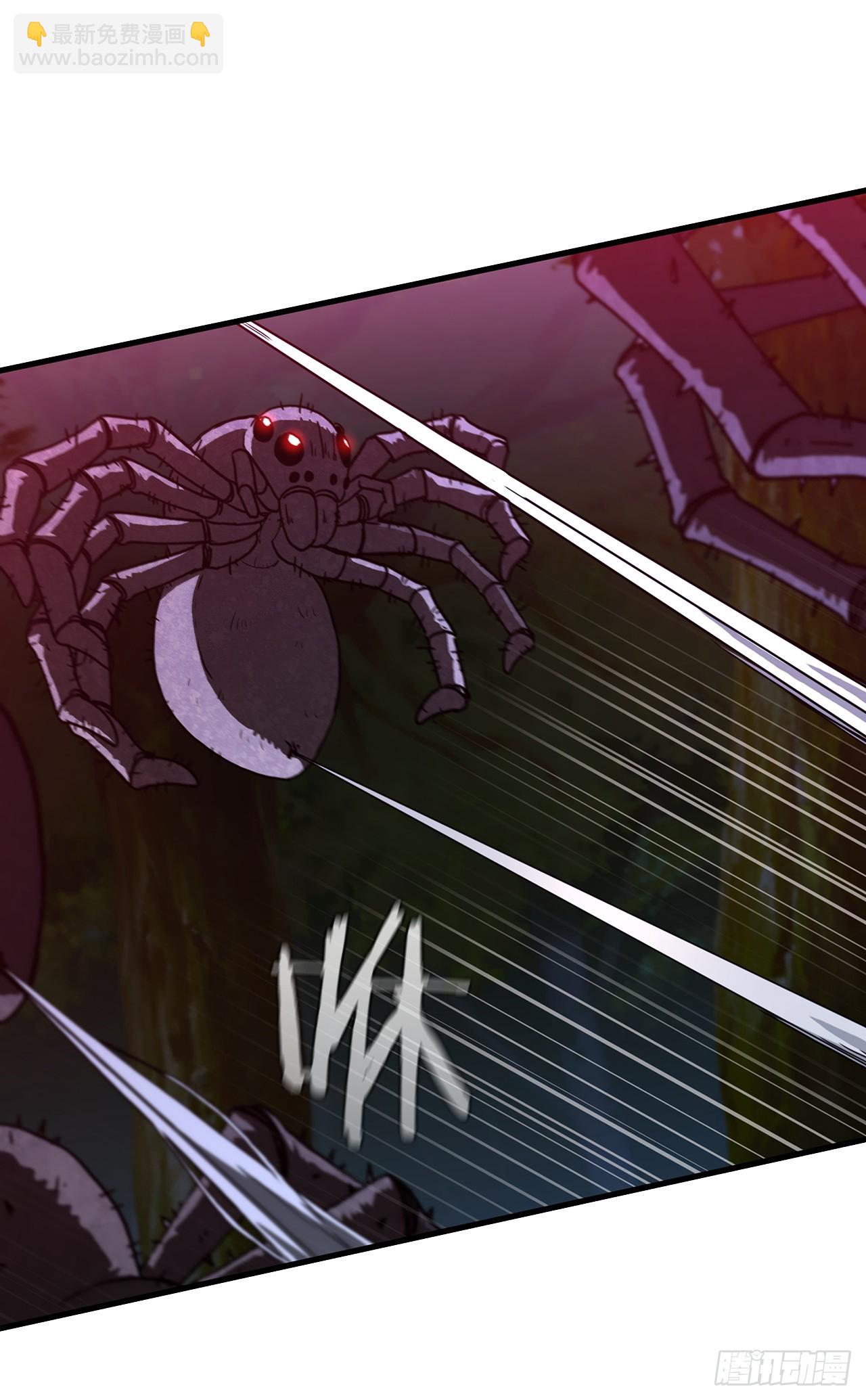 89.并肩作战(1/2)-第90话