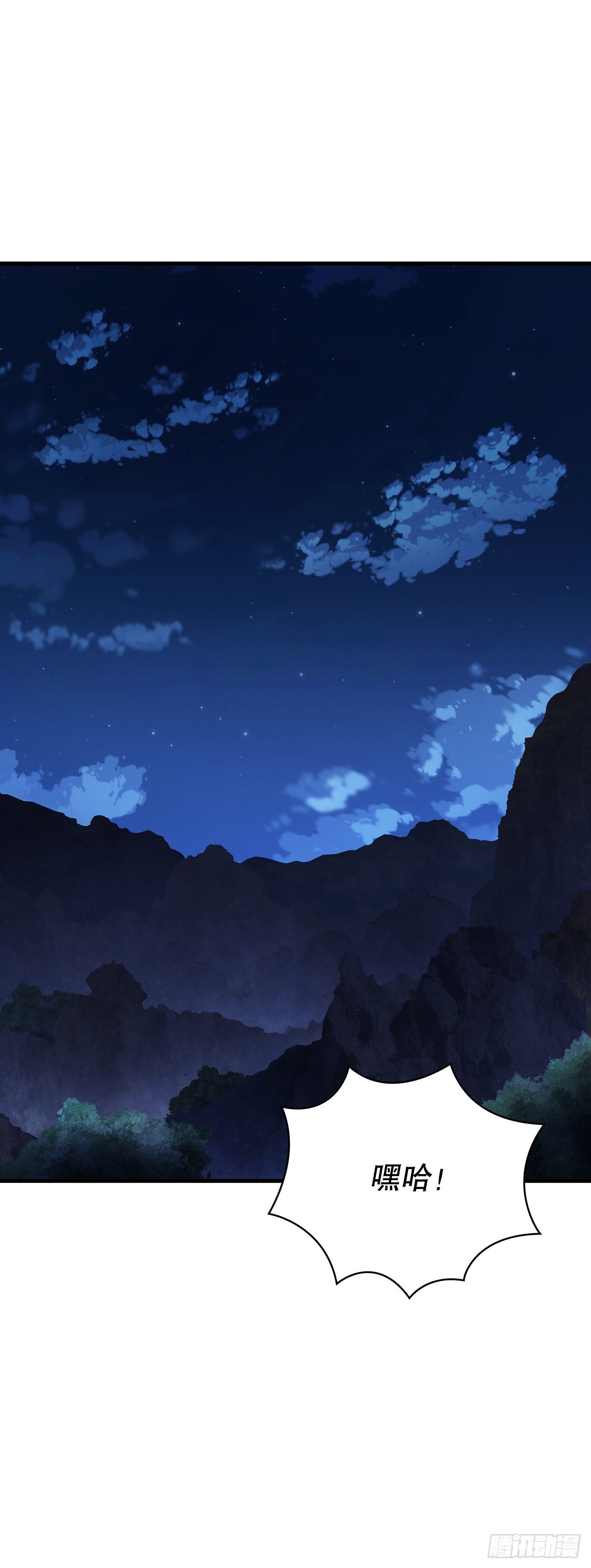 9.念念不忘-第10话