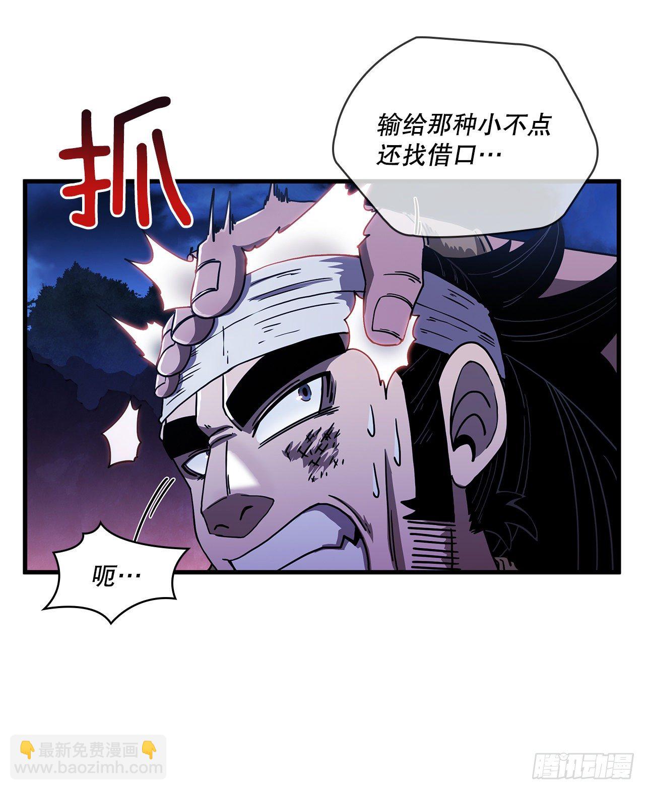 9.念念不忘-第10话