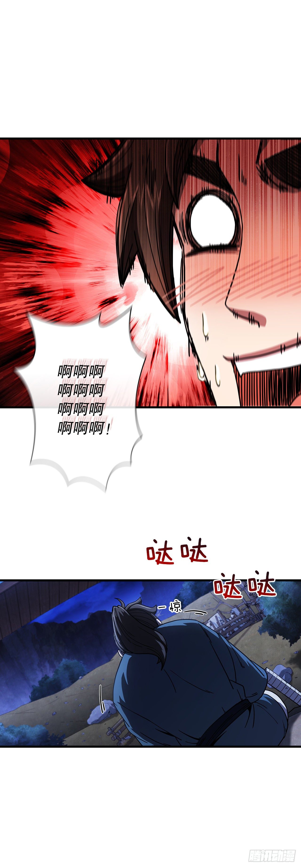 9.念念不忘-第10话