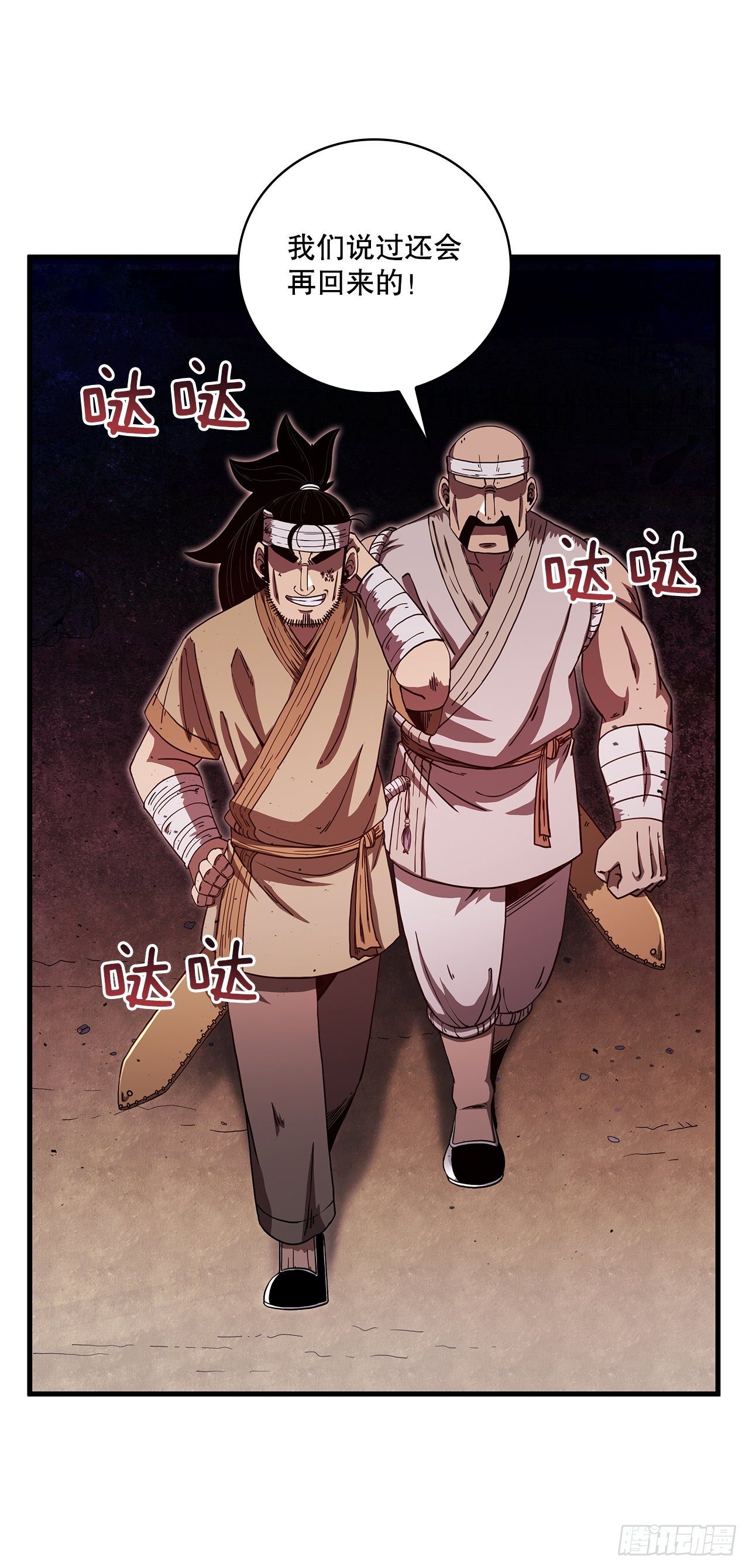 9.念念不忘-第10话