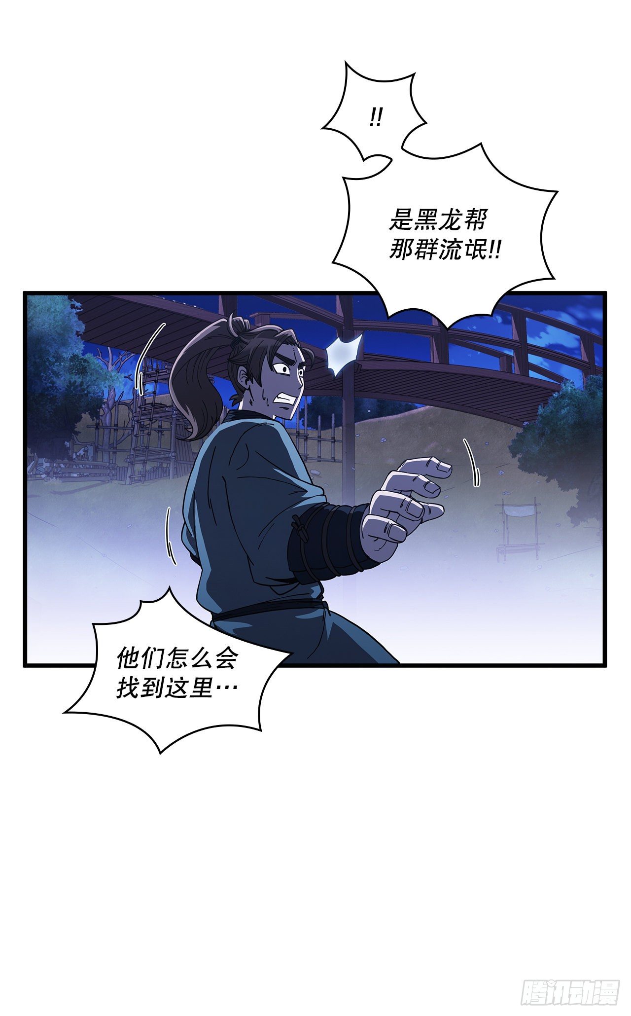 9.念念不忘-第10话