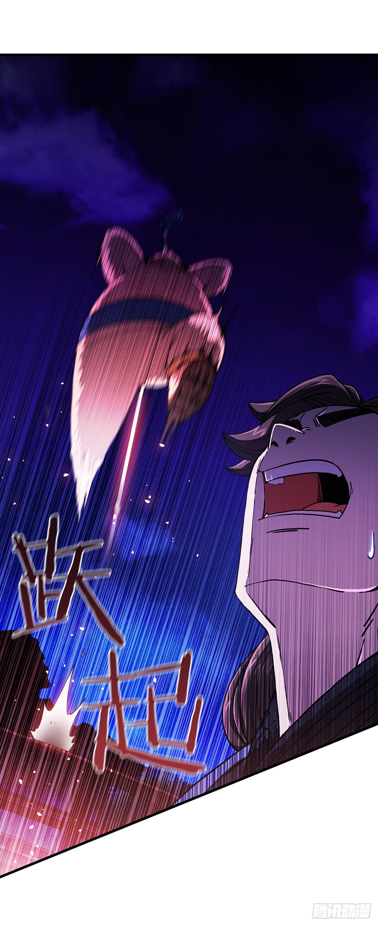 9.念念不忘-第10话