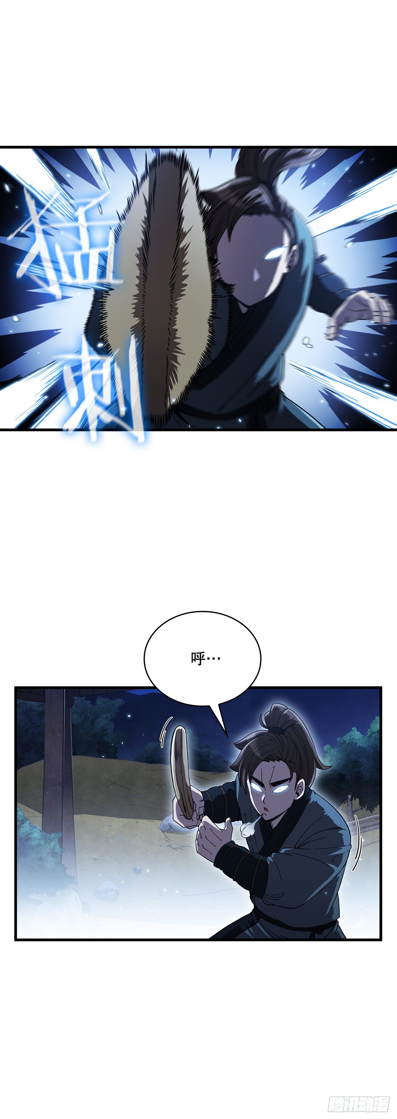 9.念念不忘-第10话