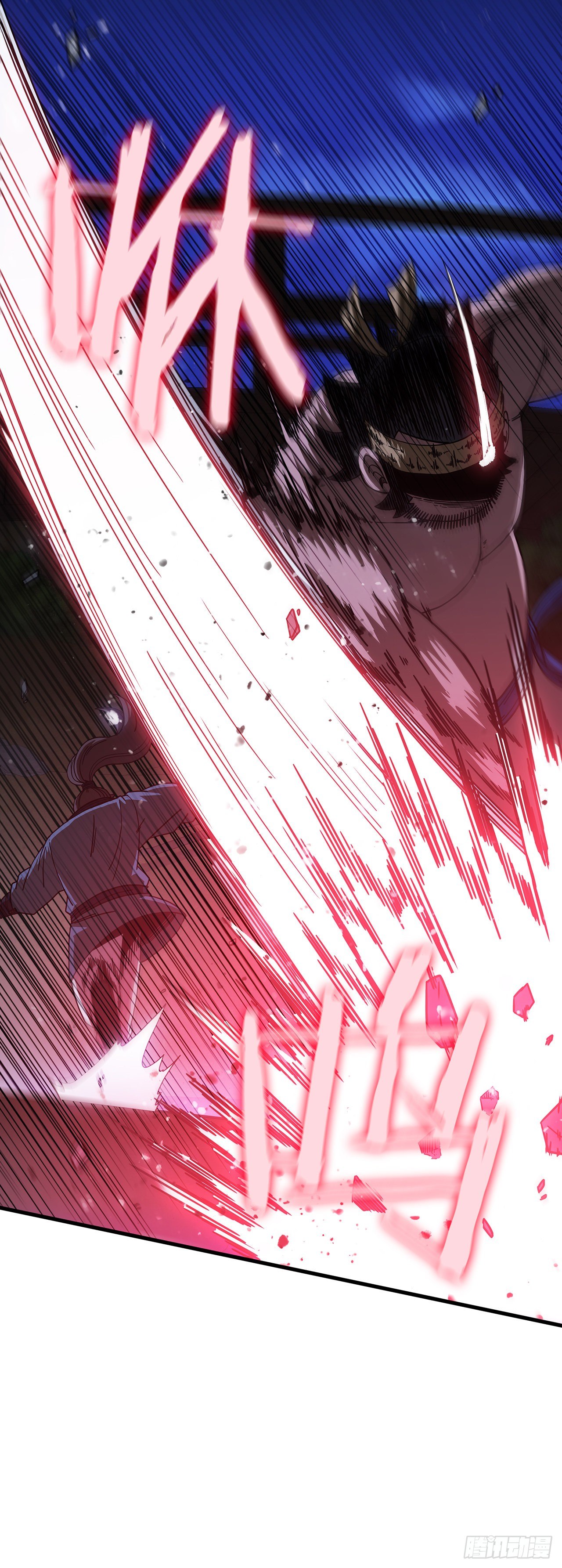 9.念念不忘-第10话