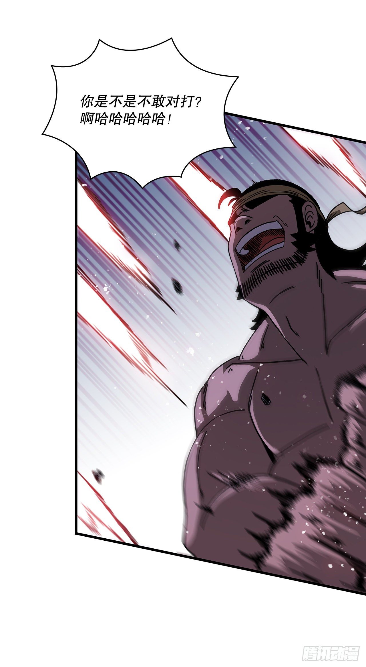 9.念念不忘-第10话