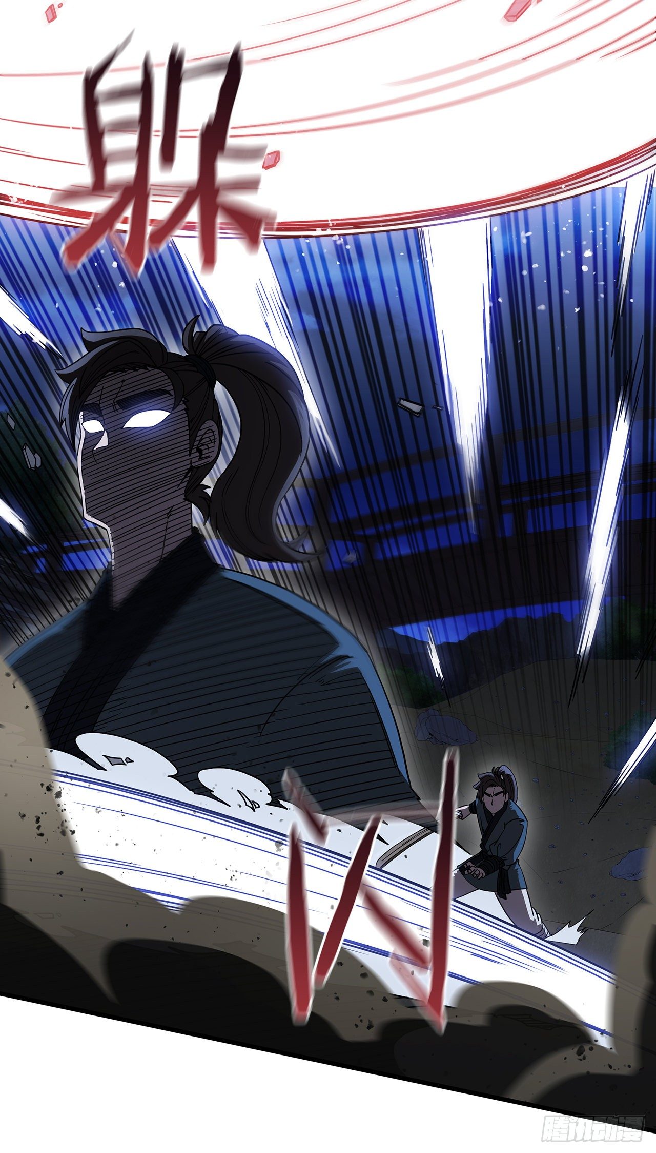 9.念念不忘-第10话