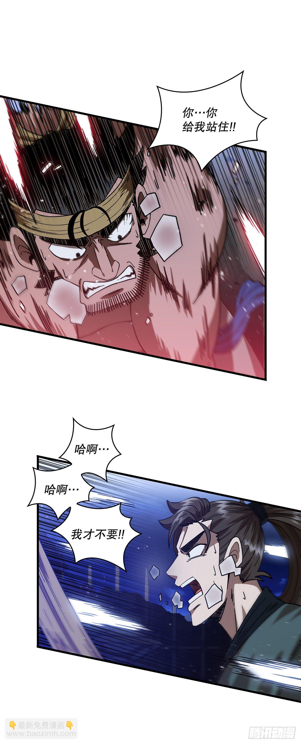 9.念念不忘-第10话