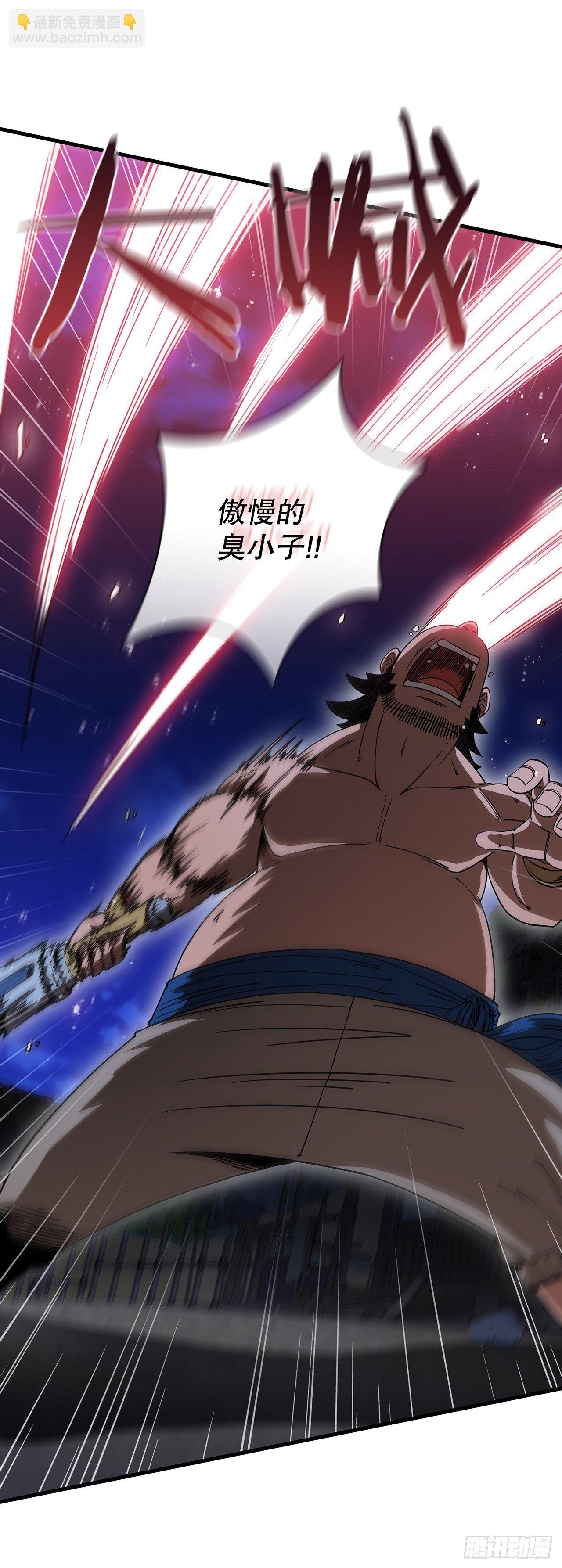 9.念念不忘-第10话